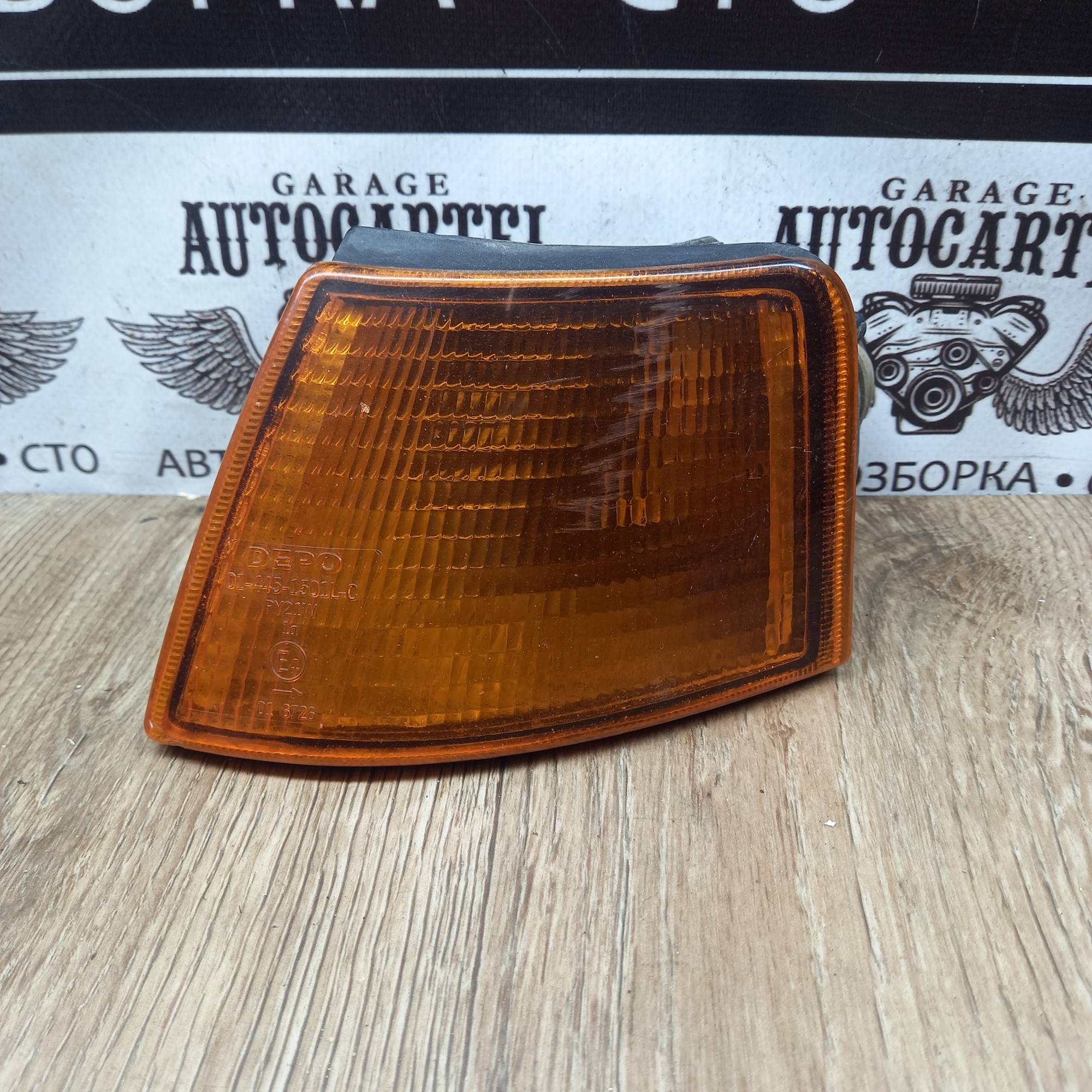 01-445-1501l Показчик поворотів лівий передній Seat Toledo 1 DEPO