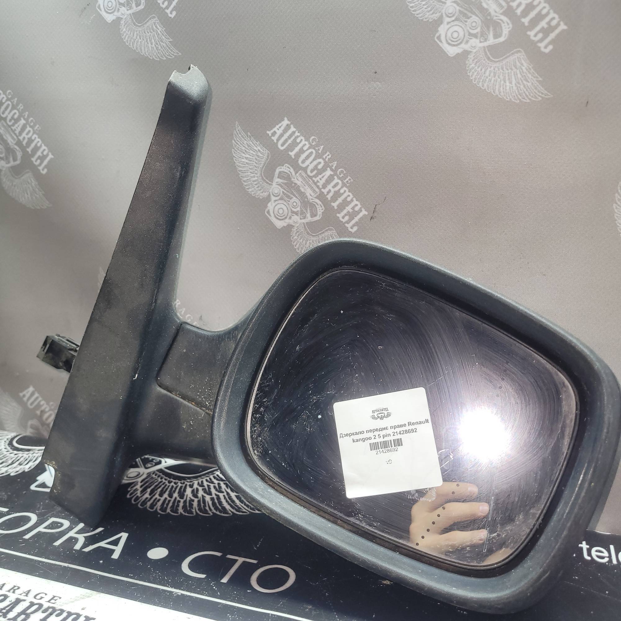 Дзеркало переднє праве Renault kangoo 2 5 pin 21428692