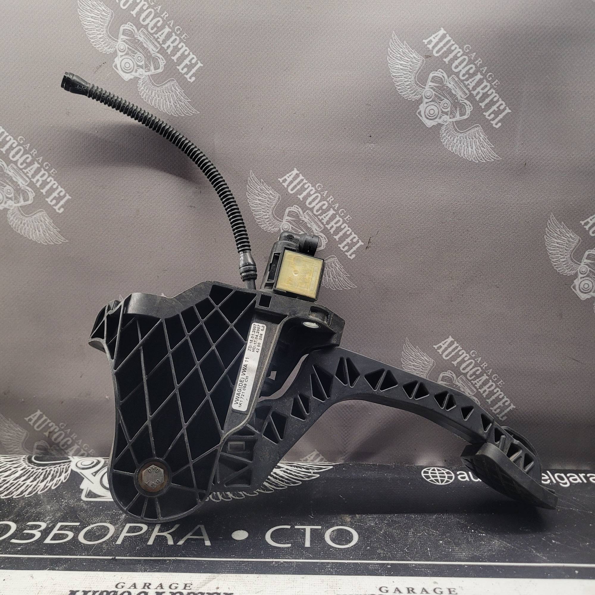 1K1721059CH VAG педаль зчеплення skoda octavia