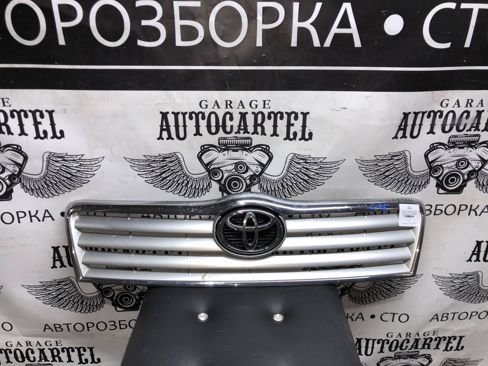 Решетка радиатора Toyota Avensis T25 2003-2006 год дорестайлинг 5311405060