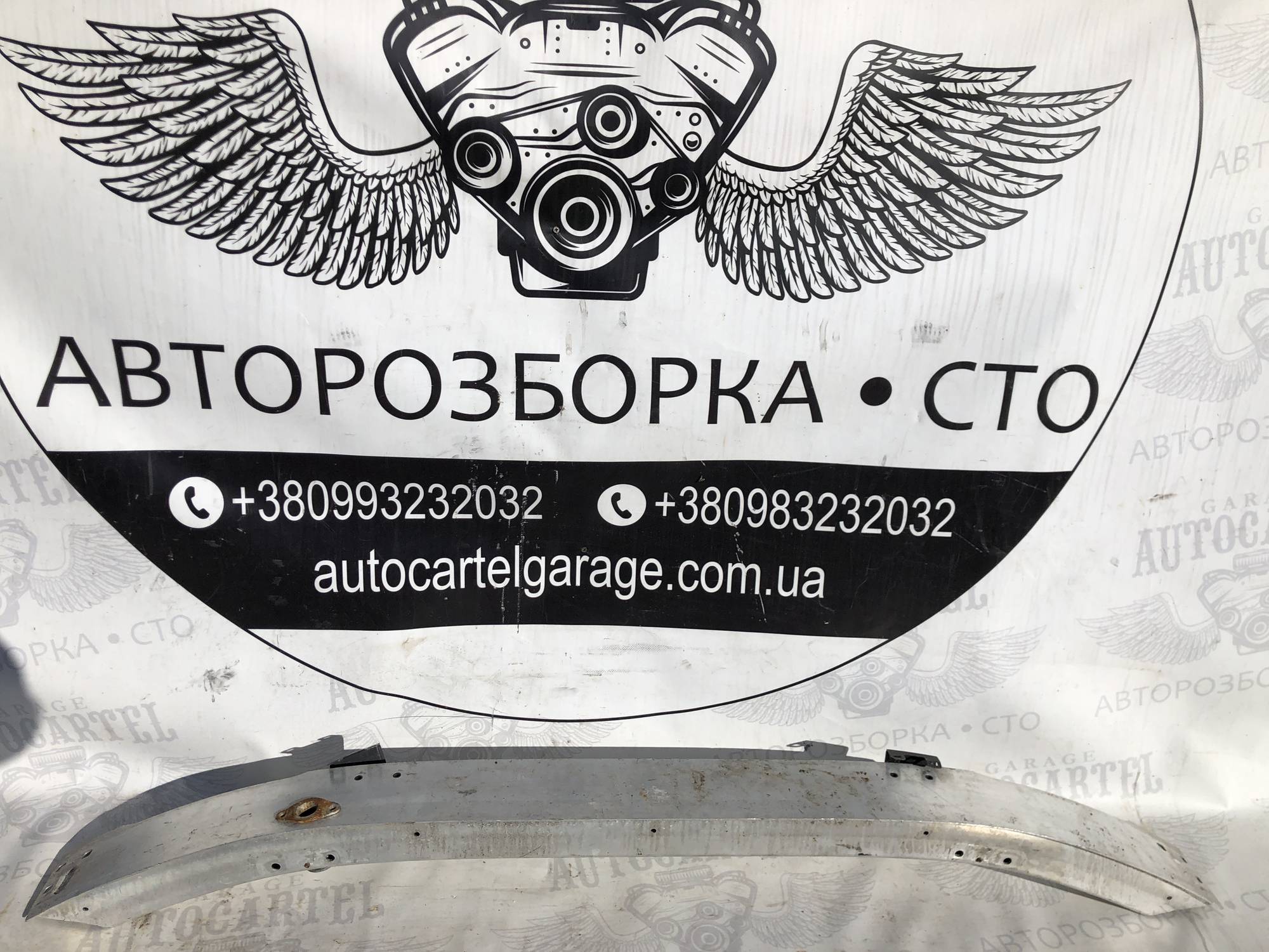 Підсилювач бампера переднього A2036201034 для Mercedes C-Class W203