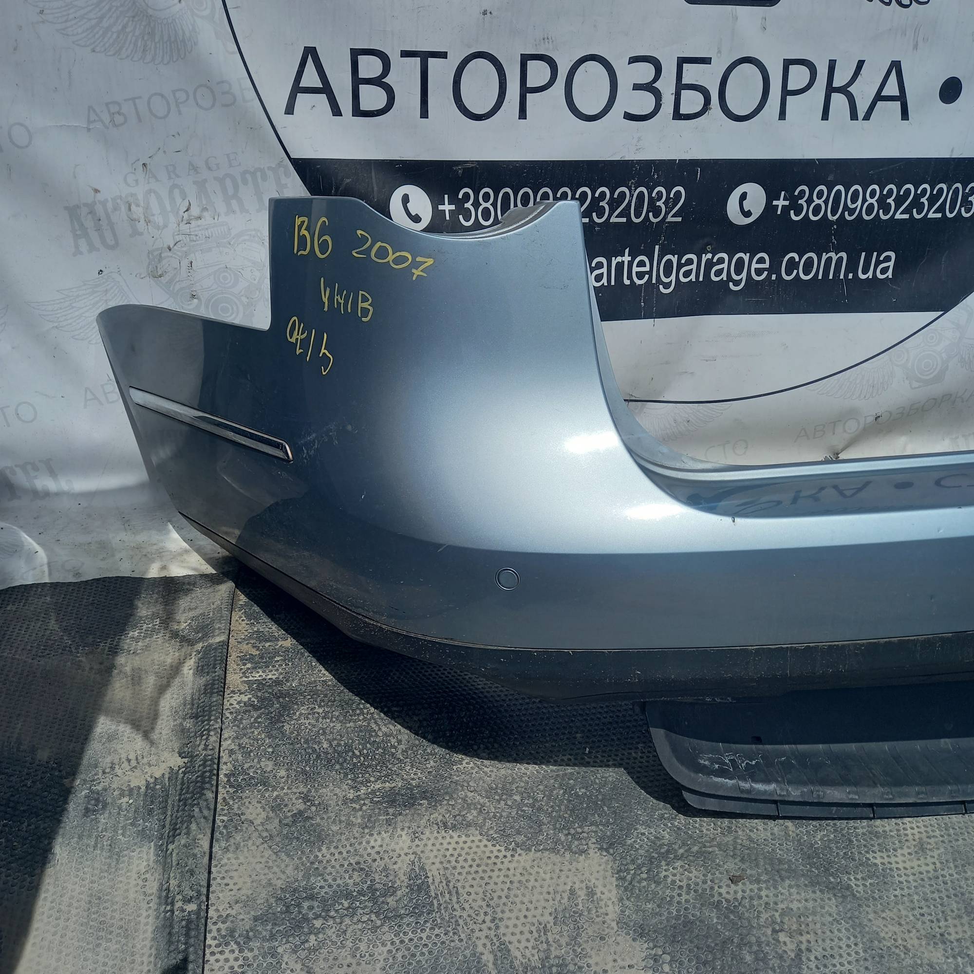 Бампер задній VW Passat B6 2005-2010 унів 2007, 21755828