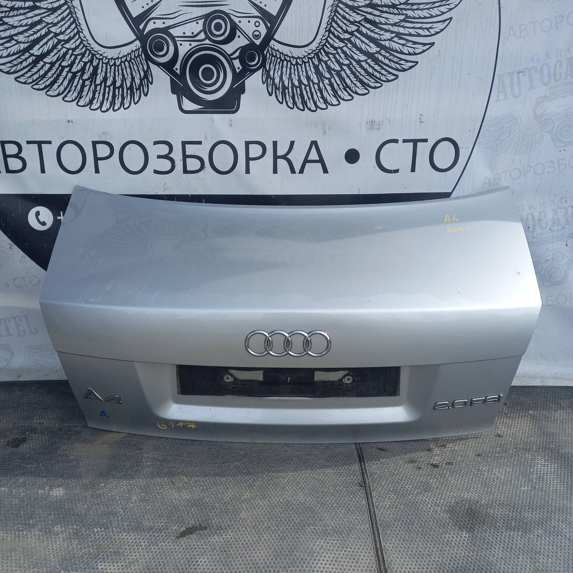 Кришка багажника Audi A4 B6 2003, 21756689