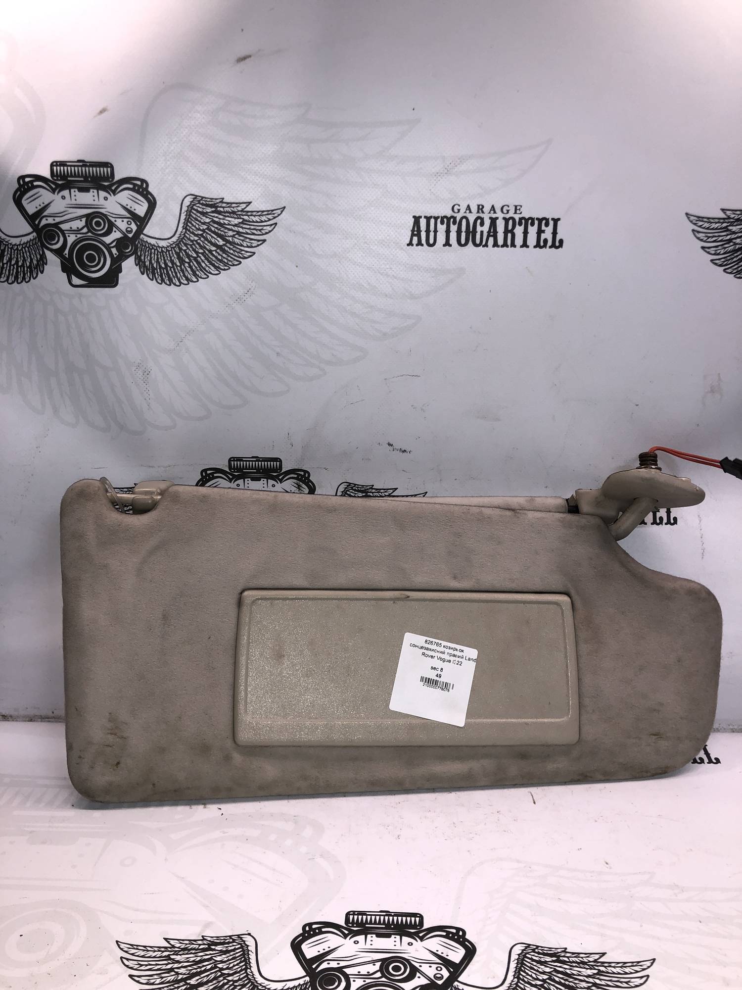 826765 козирьок сонцезахисний правий Land Rover Vogue l322