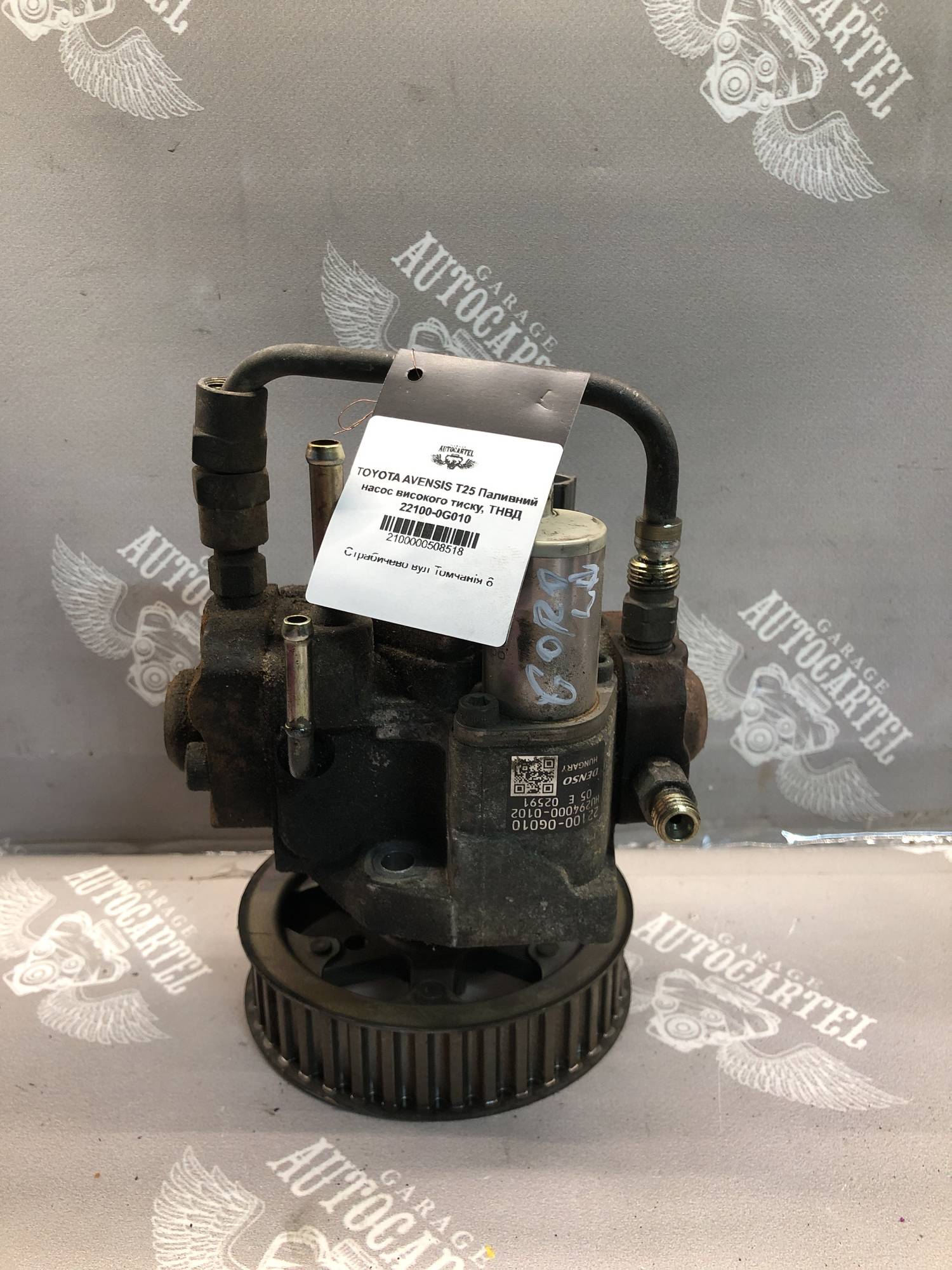 TOYOTA AVENSIS T25 Паливний насос високого тиску, ТНВД 22100-0G010