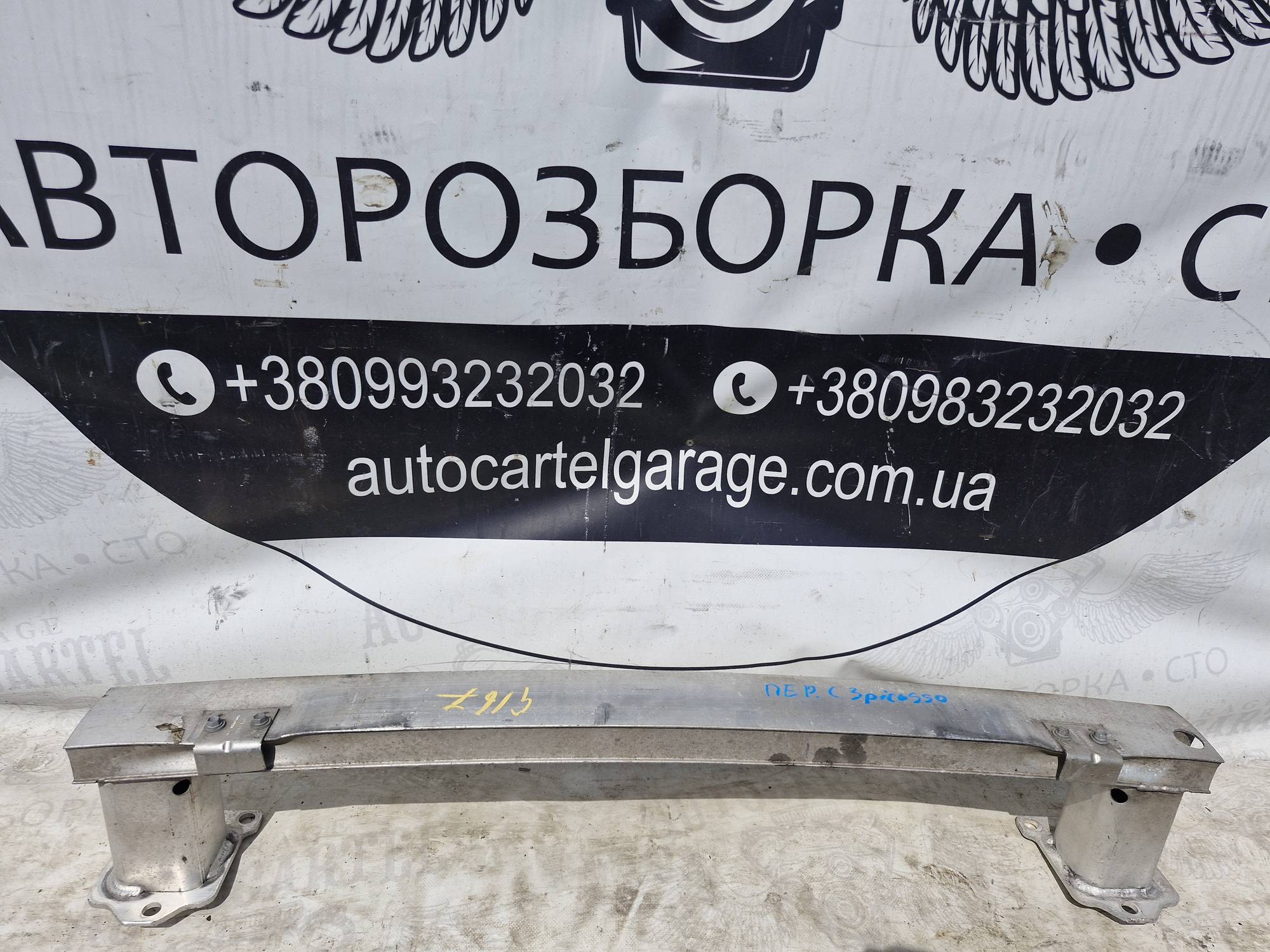 Підсилювач переднього бампера Citroen C3 Picasso