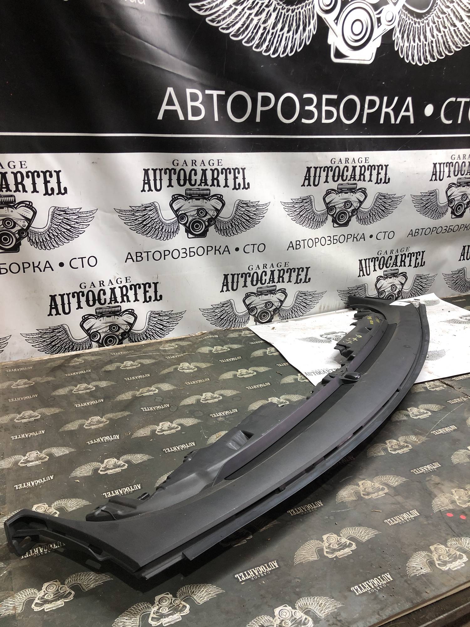 Жабо внутрішня частина 9491931 volvo s40 ii v50