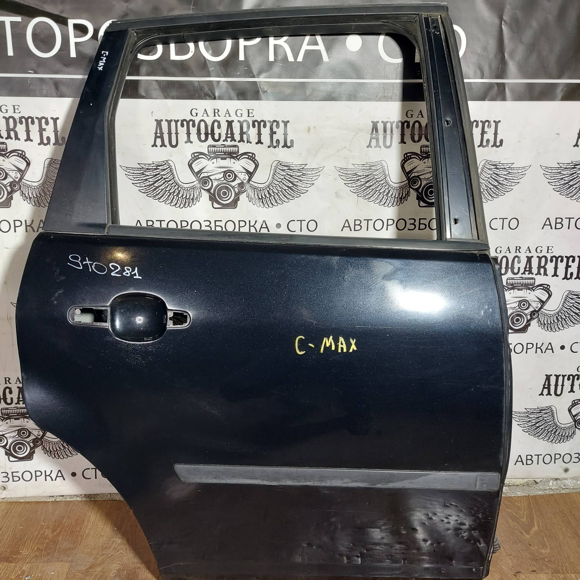 Двері задні праві Ford C-Max 2003-2010 ST0281