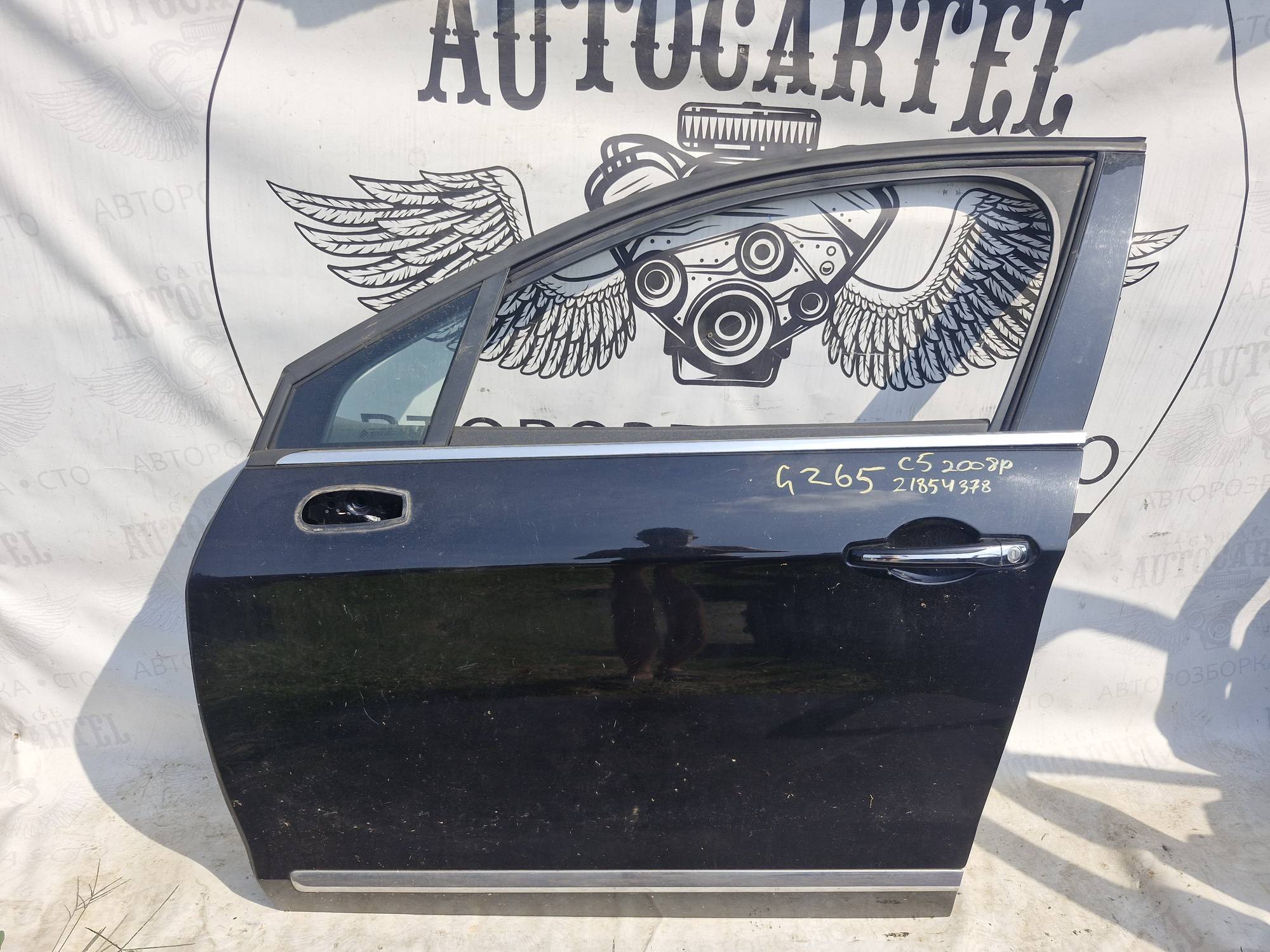 Дверка передня ліва Citroen c5 2008р 21854378