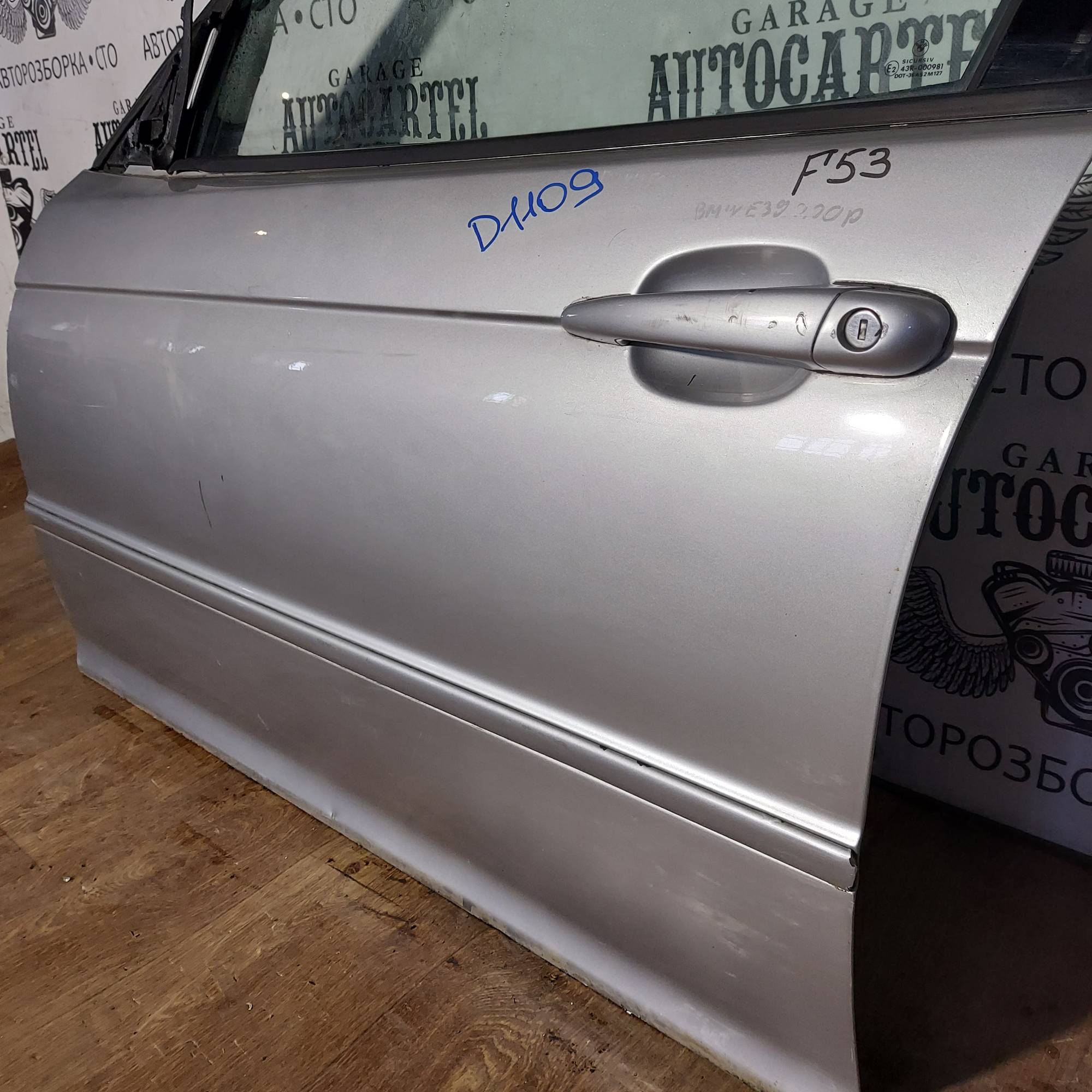 Двері передні ліві BMW 3-series E46 1998-2005 D1109