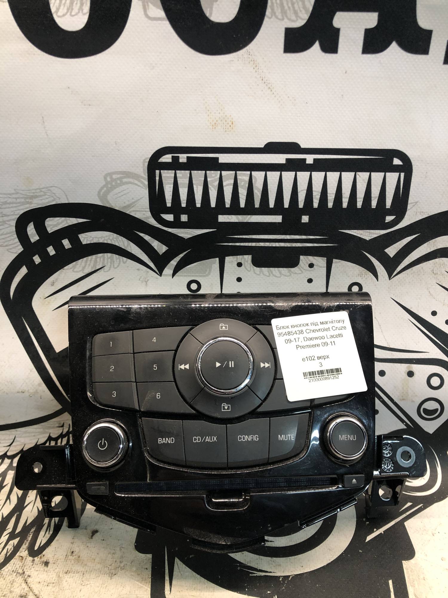 Блок кнопок під магнітолу 95485438 Chevrolet Cruze 09-17, Daewoo Lacetti Premiere 09-11
