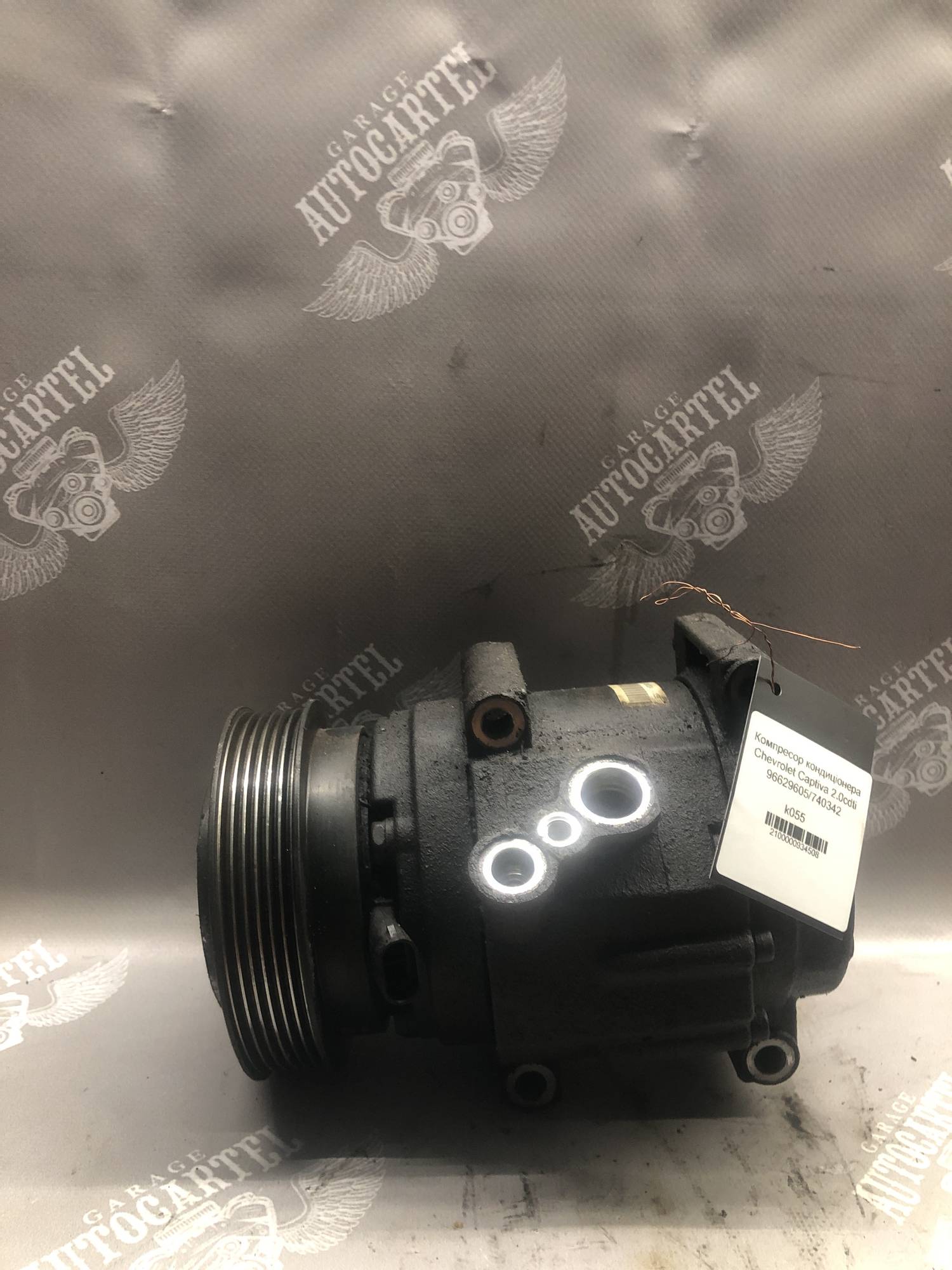 Компресор кондиціонера Chevrolet Captiva 2.0cdti 96629605/740342