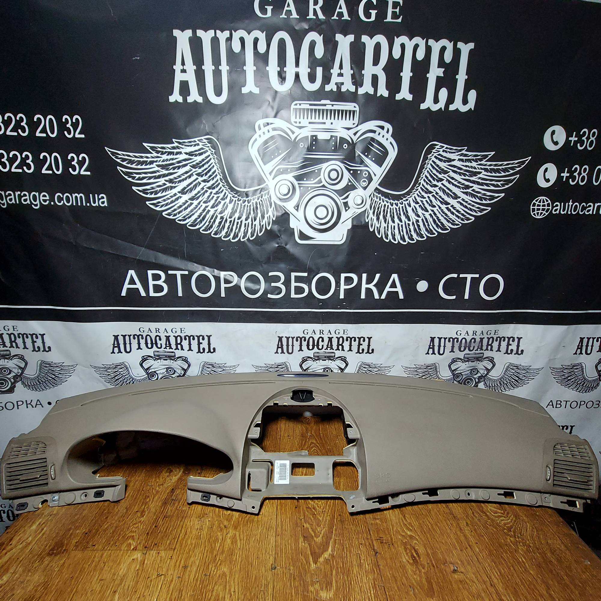 Торпедо Mercedes E-class W211 2003-2009 A2116800687 T004