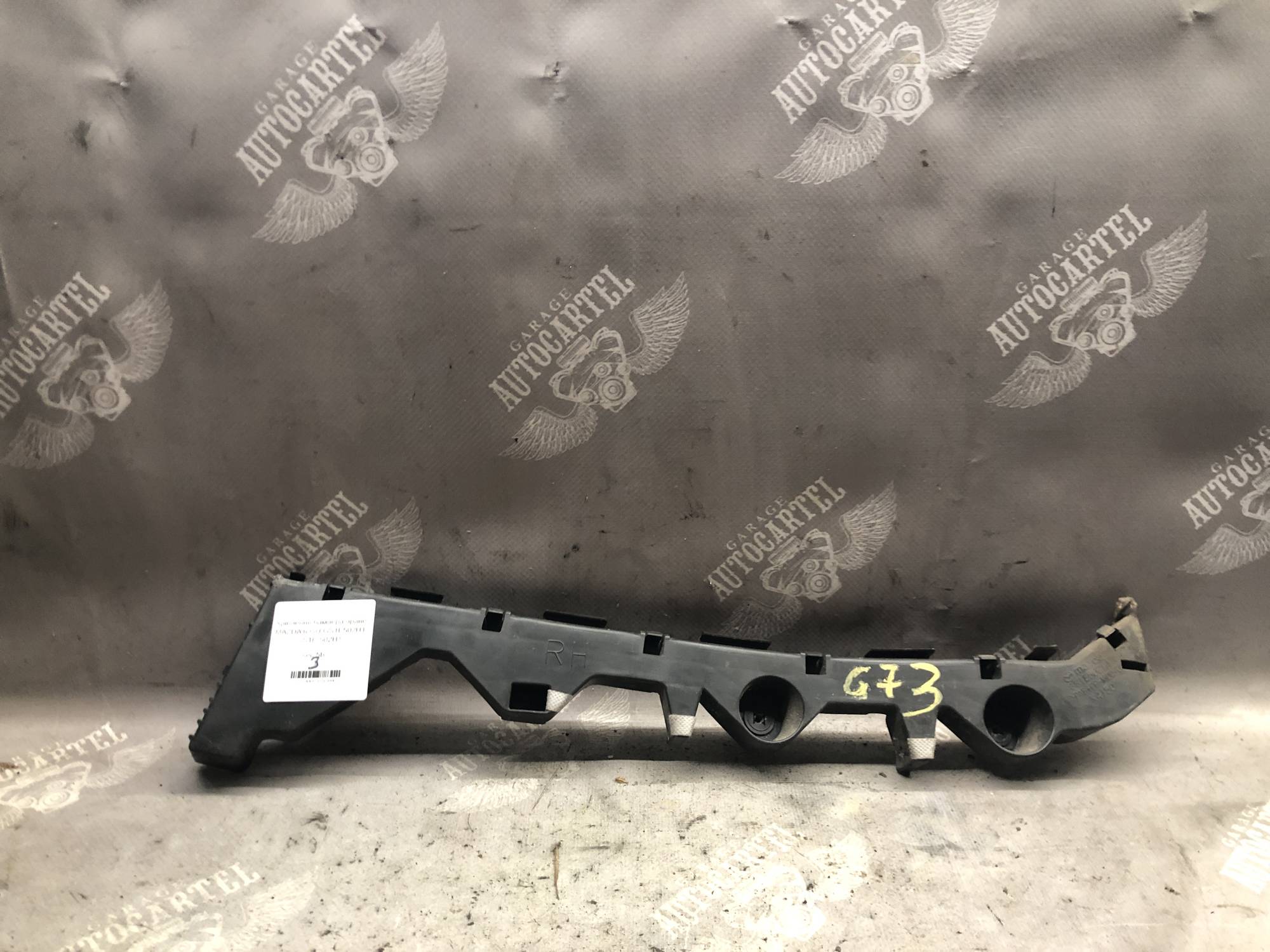 Кріплення бампера праве MAZDA 6 GH GS1E502H1 GS1E-502H1