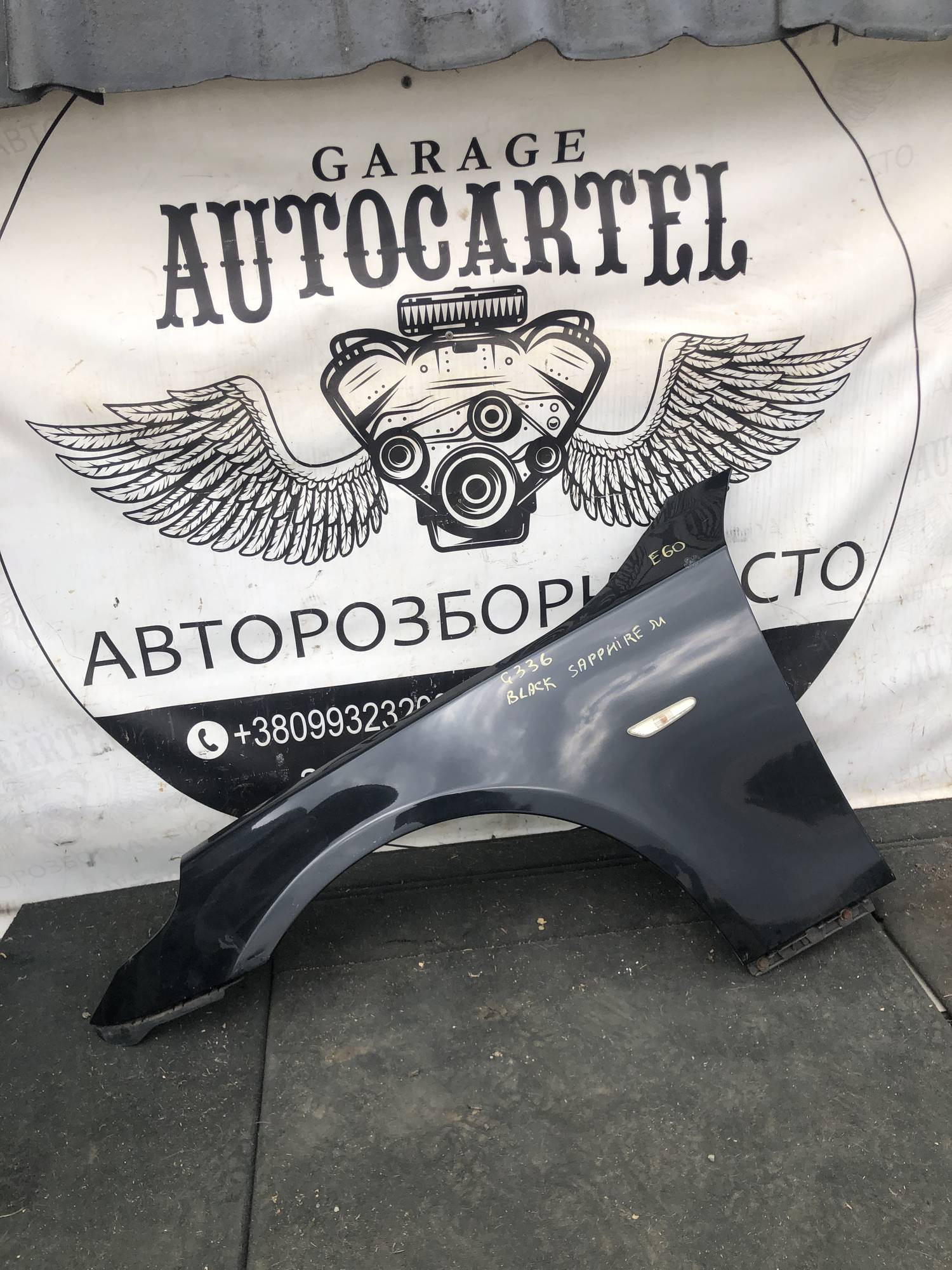 Крило переднє ліве BMW E60 Black spphire 21100567