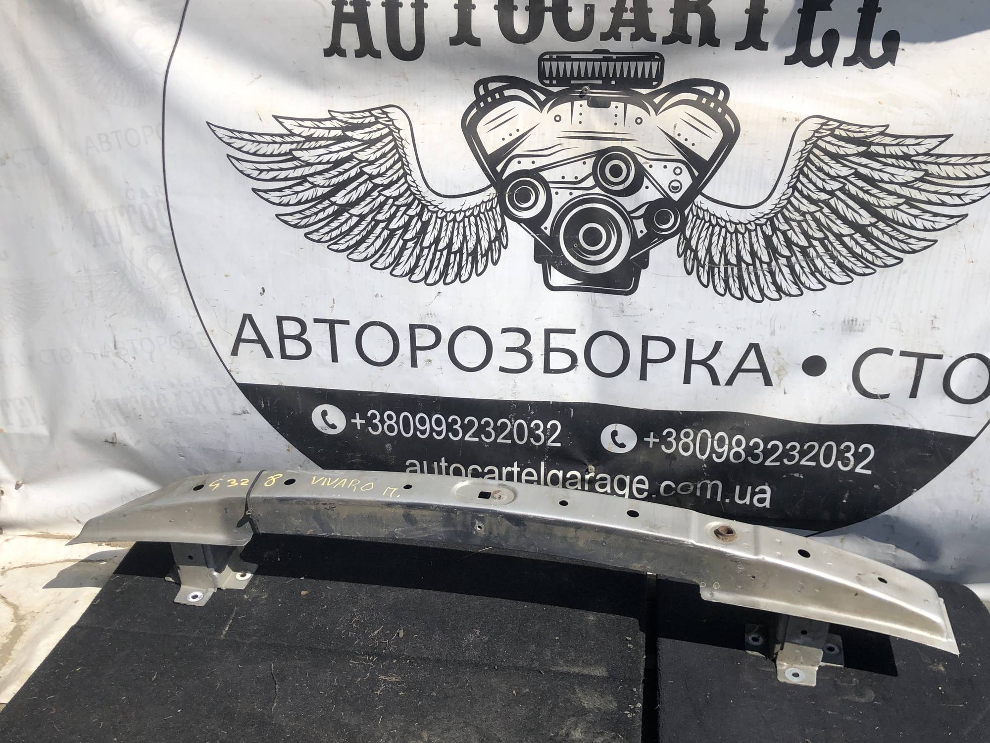 Підсилювач передній Opel Vivaro 2100001010898