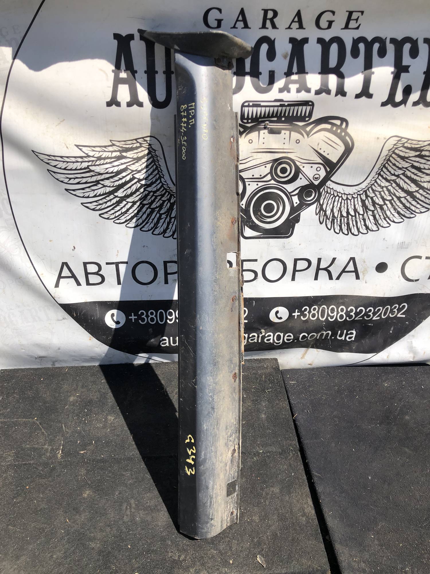 Бокова накладка поріг передня права Kia Sorento 87774-3e500