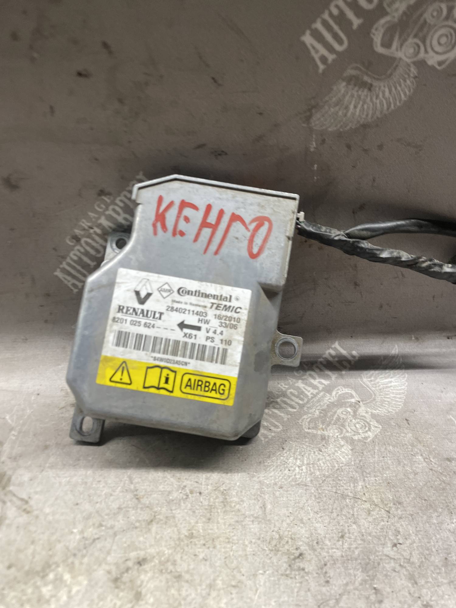 Блок управління AirBag Renault Kangoo 2 8201025624