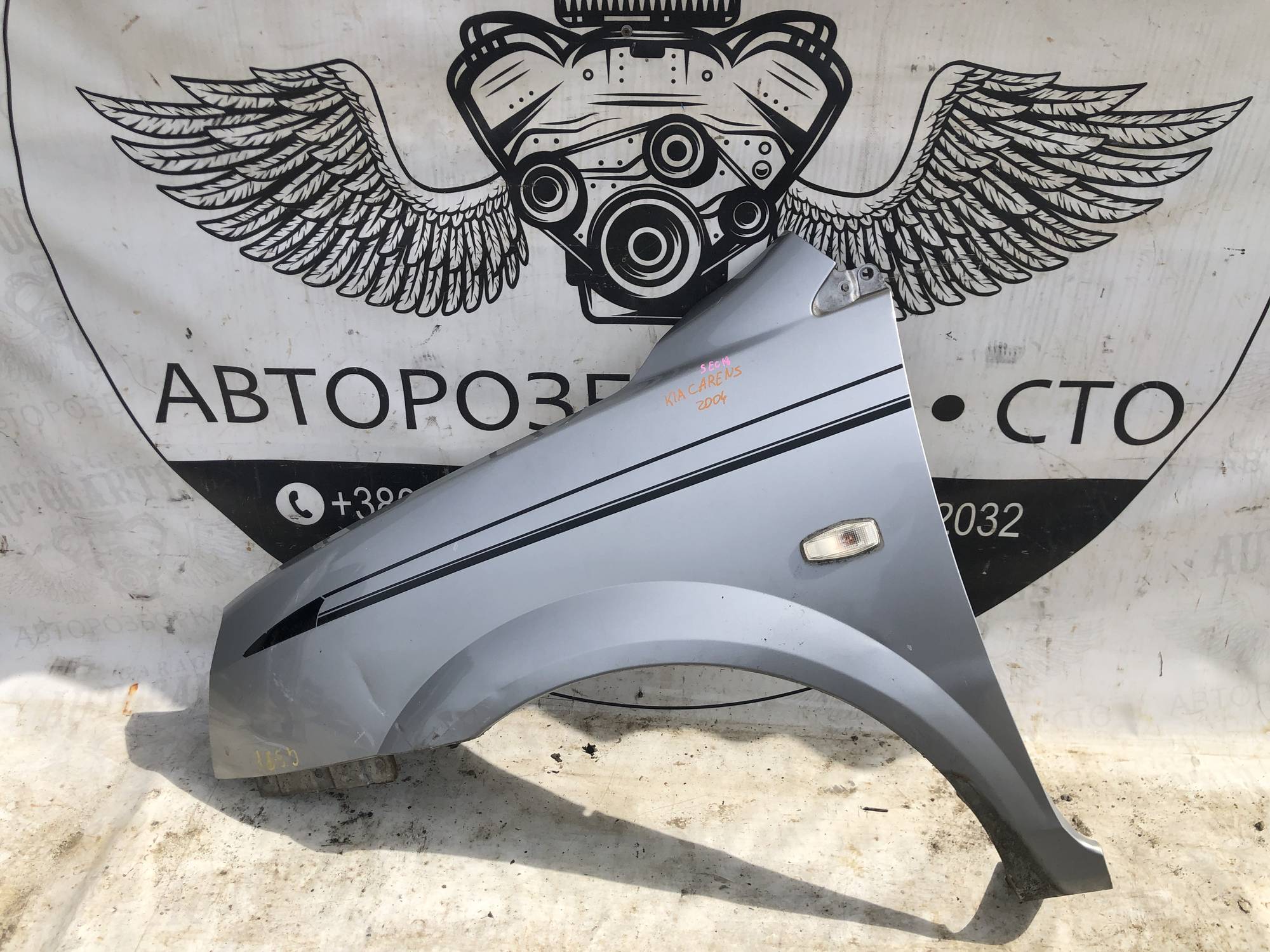 Крило переднє ліве Kia Carens 21108884