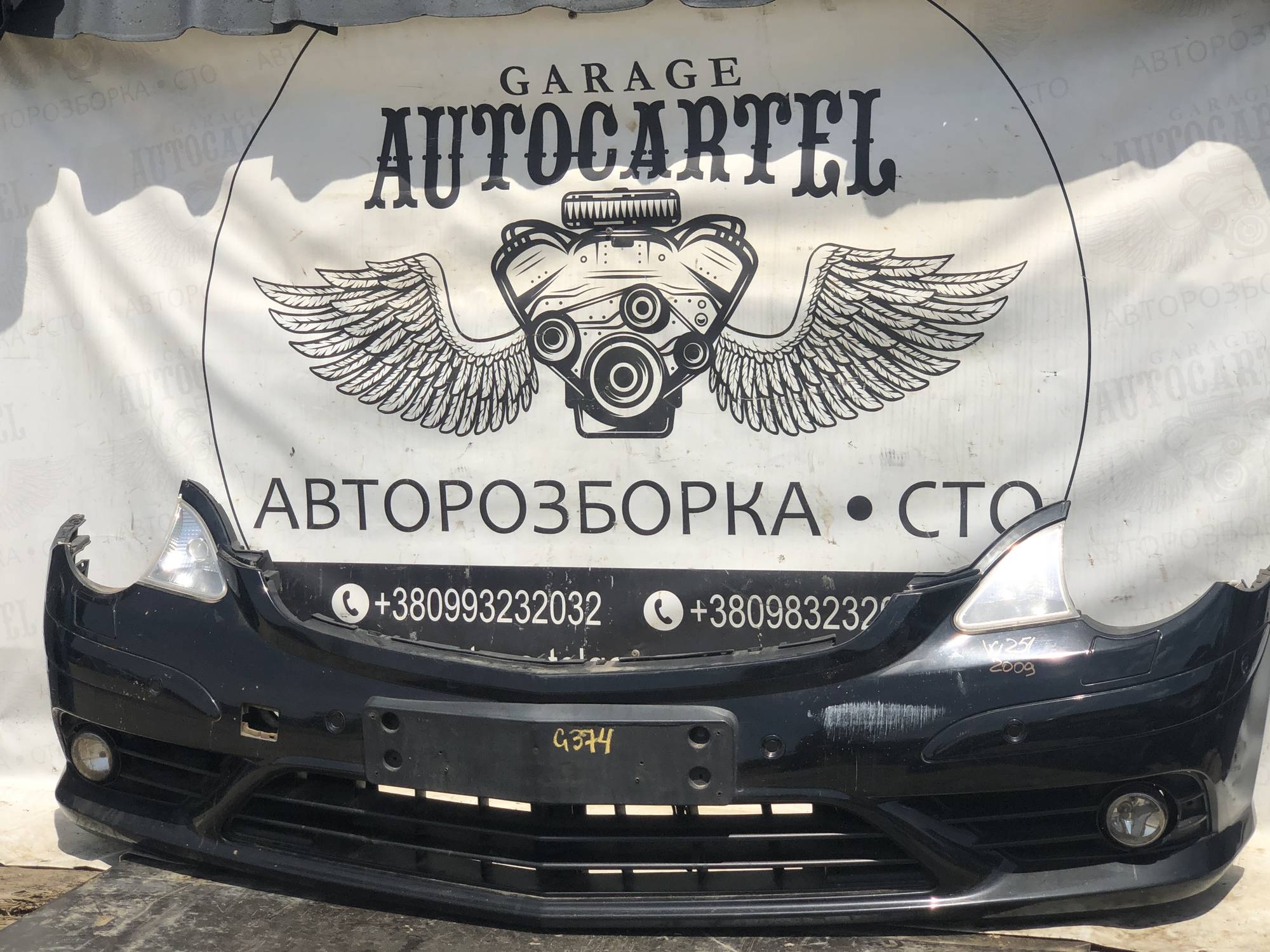 Бампер передній Mercedes r class W251 21110160