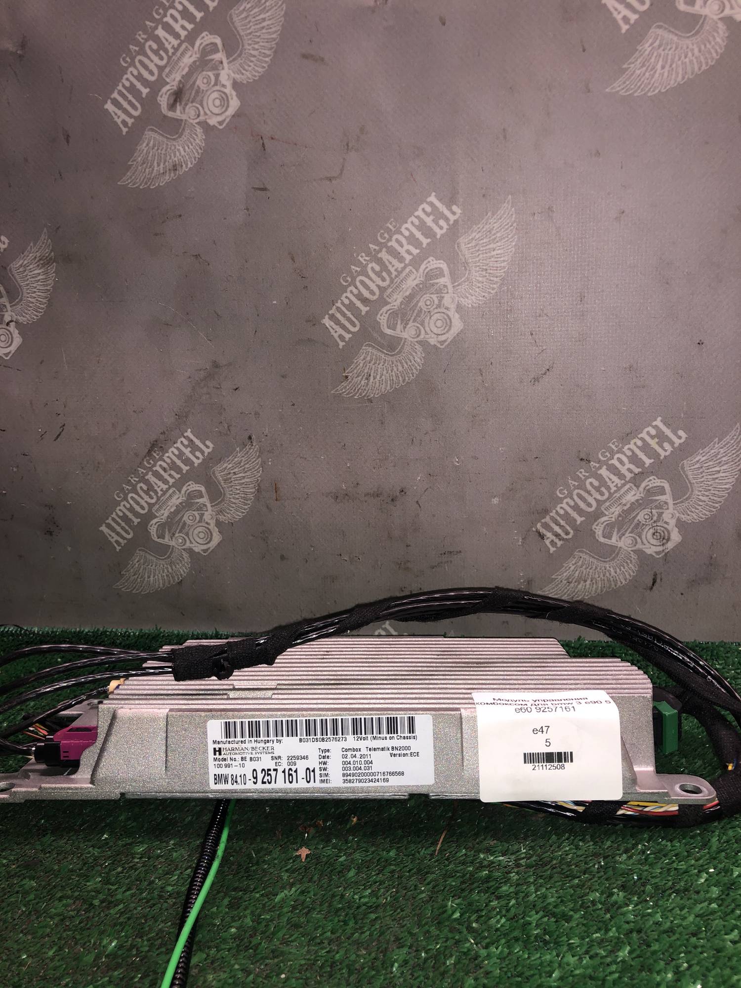 Модуль управления комбоксом для bmw 3 e90 5 e60 9257161