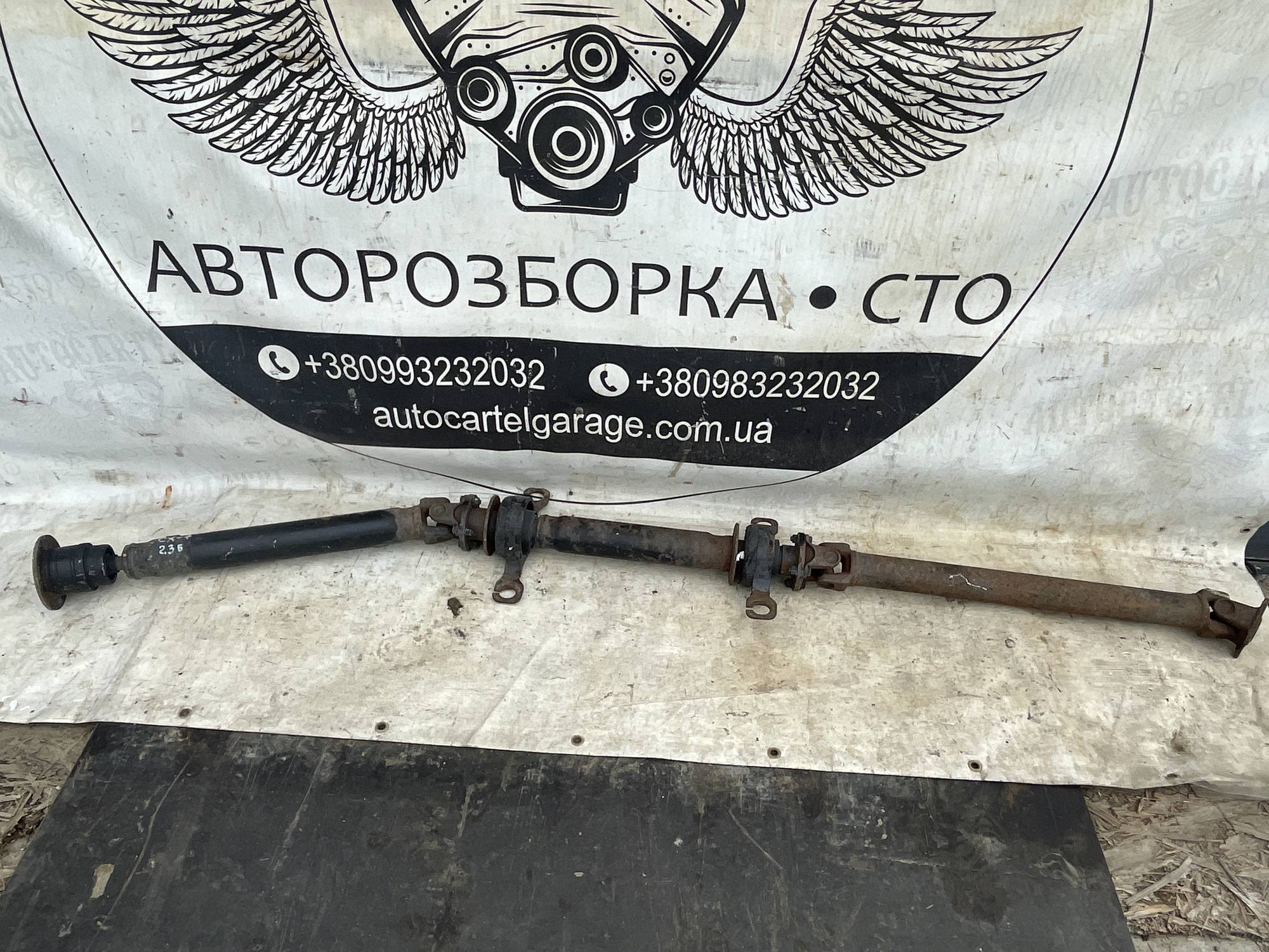 Карданний вал Mazda CX 7 2.3i 21118265