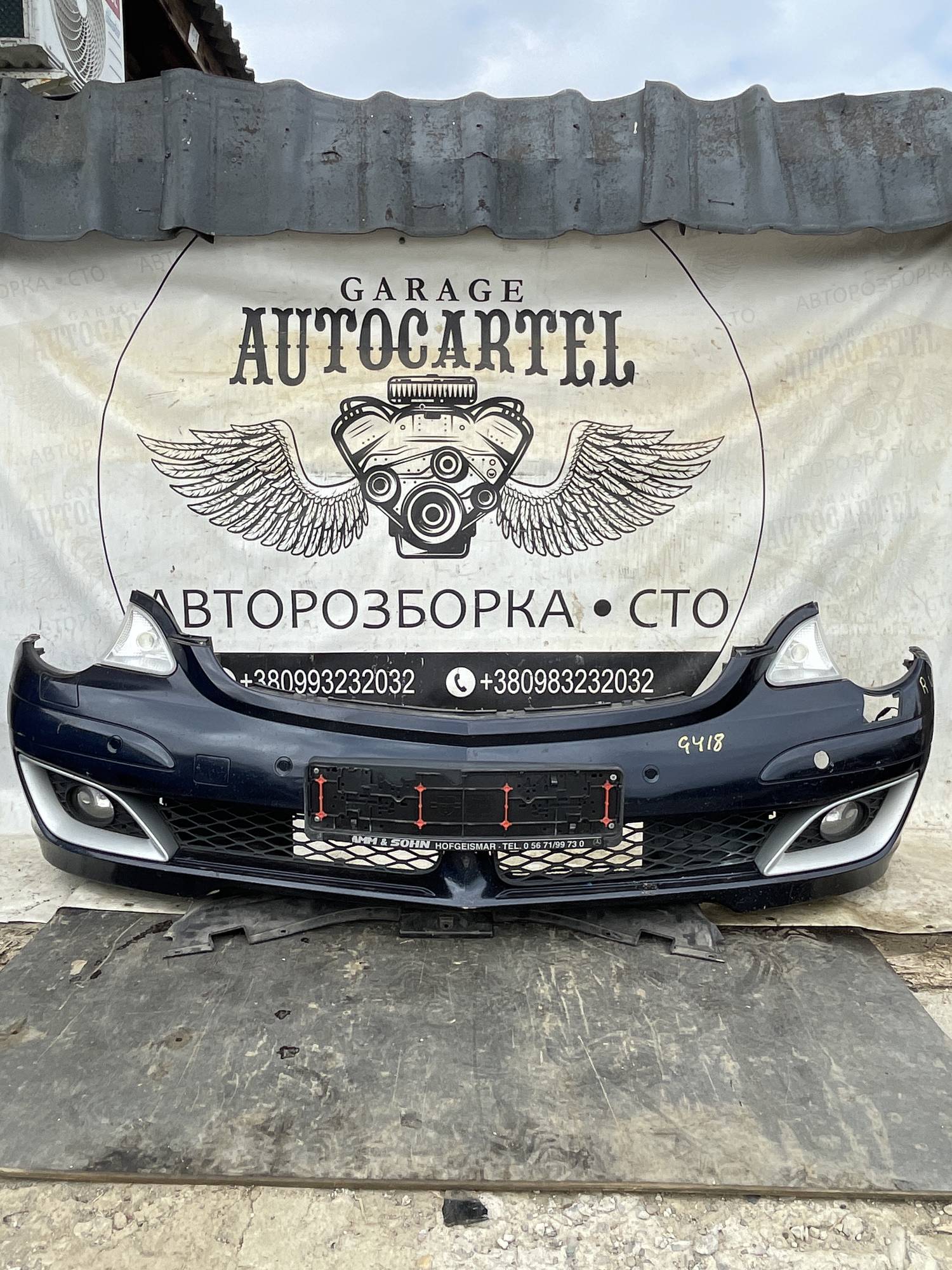 Бампер передній Mercedes R W251 21119484
