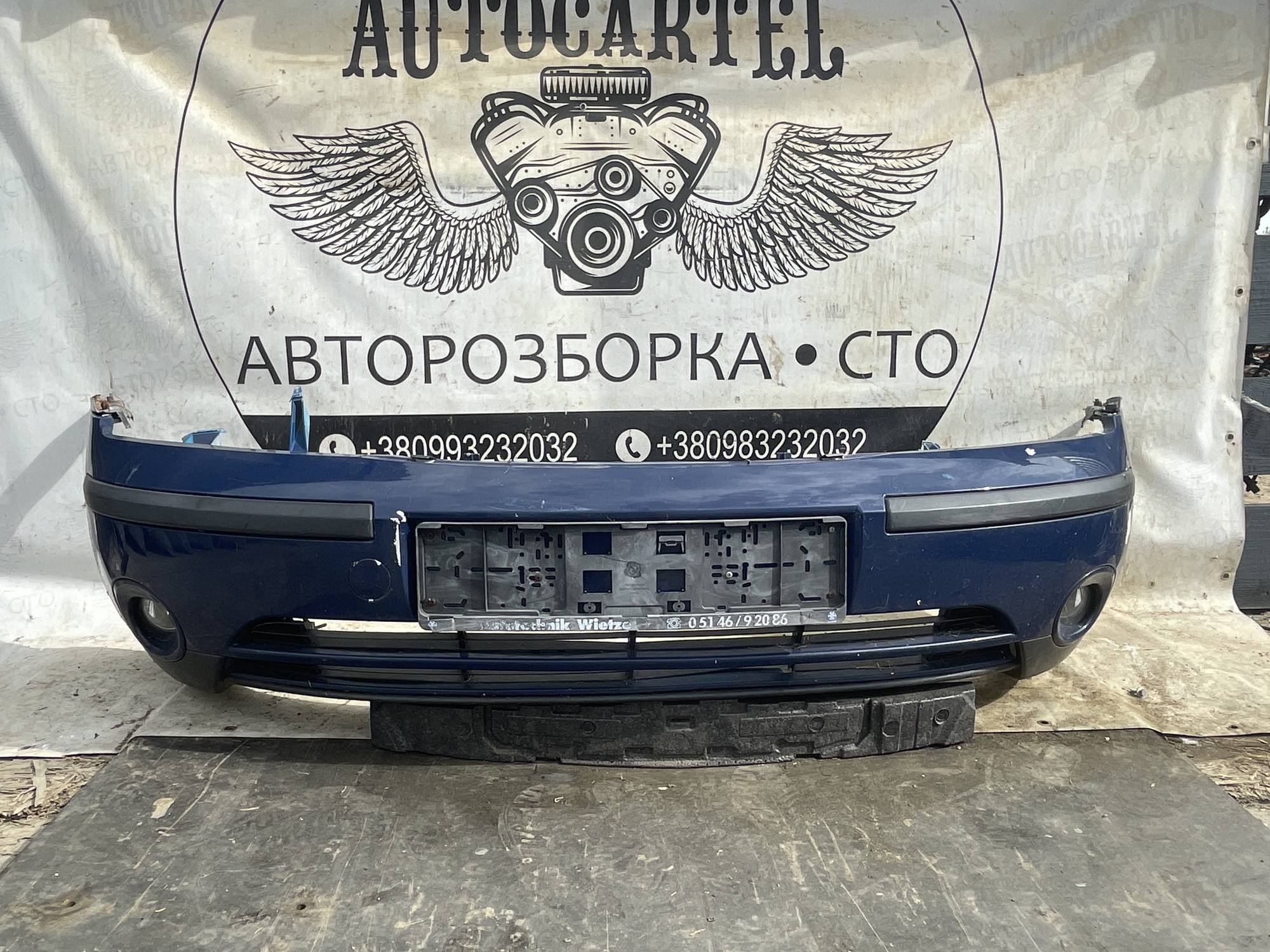 Бампер передній Ford Mondeo 3 дорест 1s7117757a 21119675