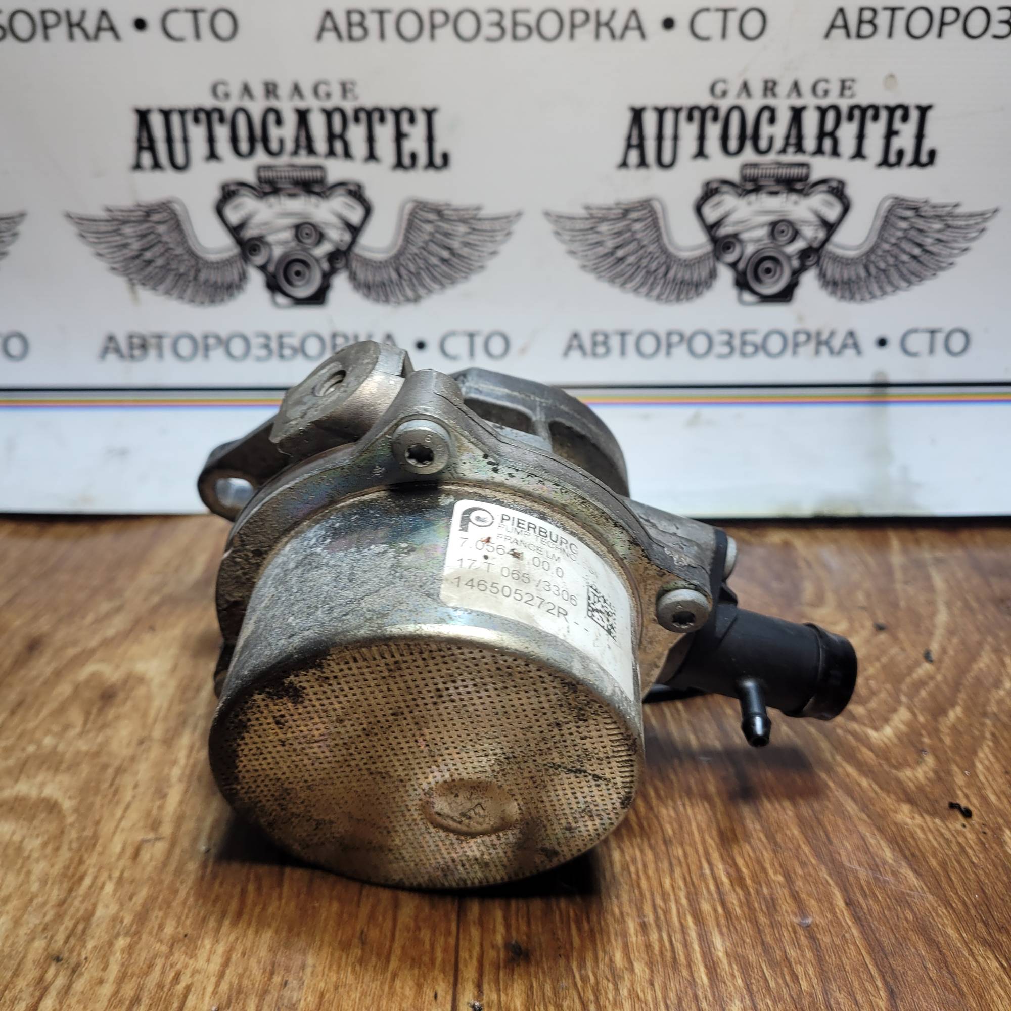 Насос вакуумний на Рено Меган 2 1.5 dCI K9K Renault 146505272R