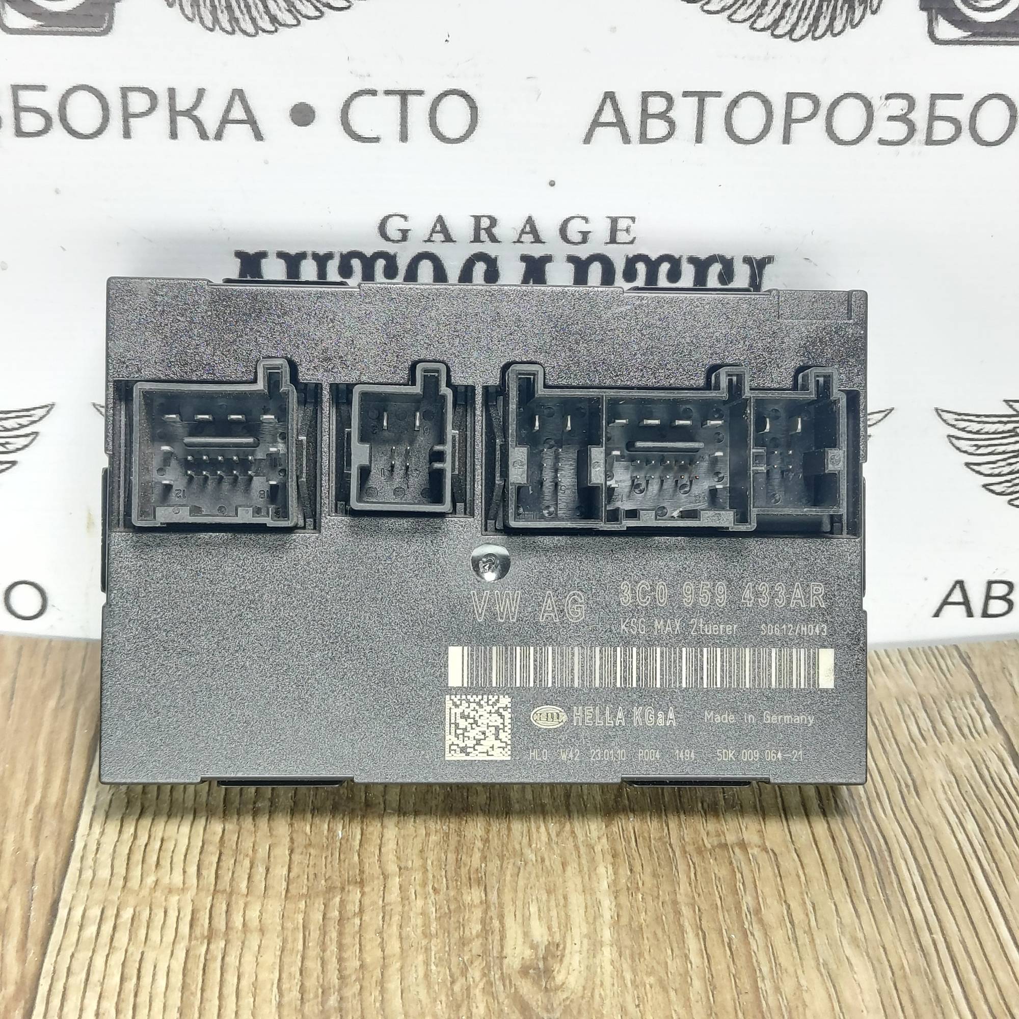 Блок комфорту VW Passat B6 3C0959433AR
