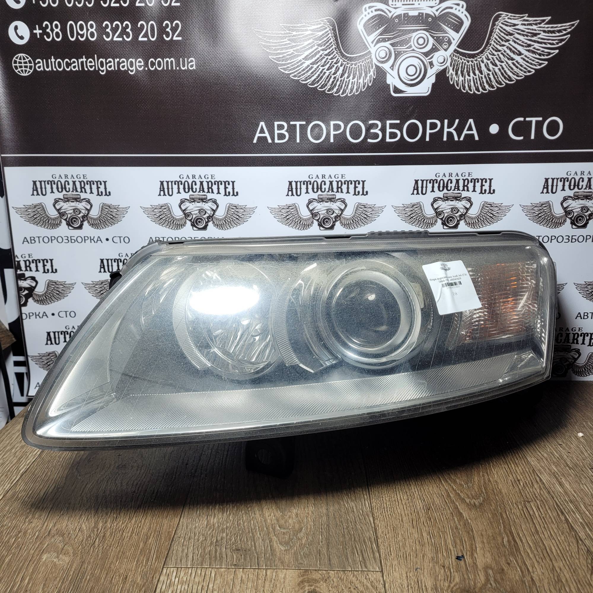 Фара передня ліва Audi A6 (C6) 2004-2011 4f0941029