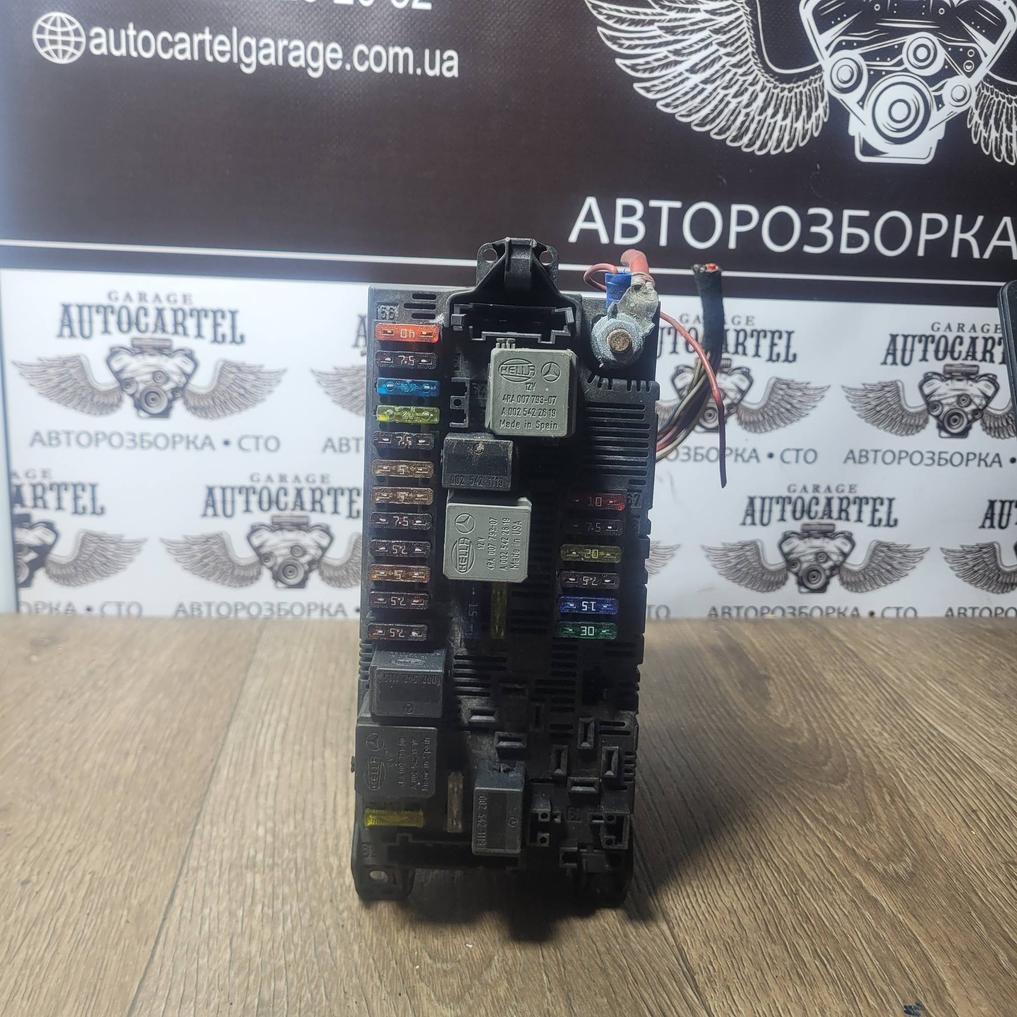 Модуль Sam mercedes w211 e class 0035455901