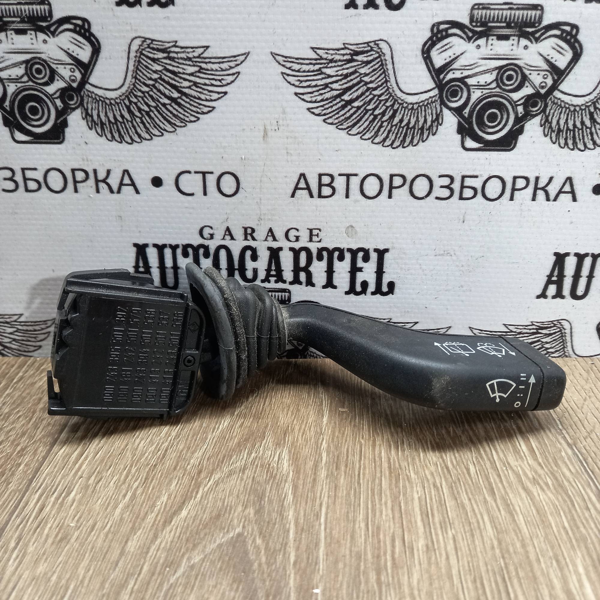 Перемикач двірників Opel Astra G, Vectra B 090243395501 090481242501