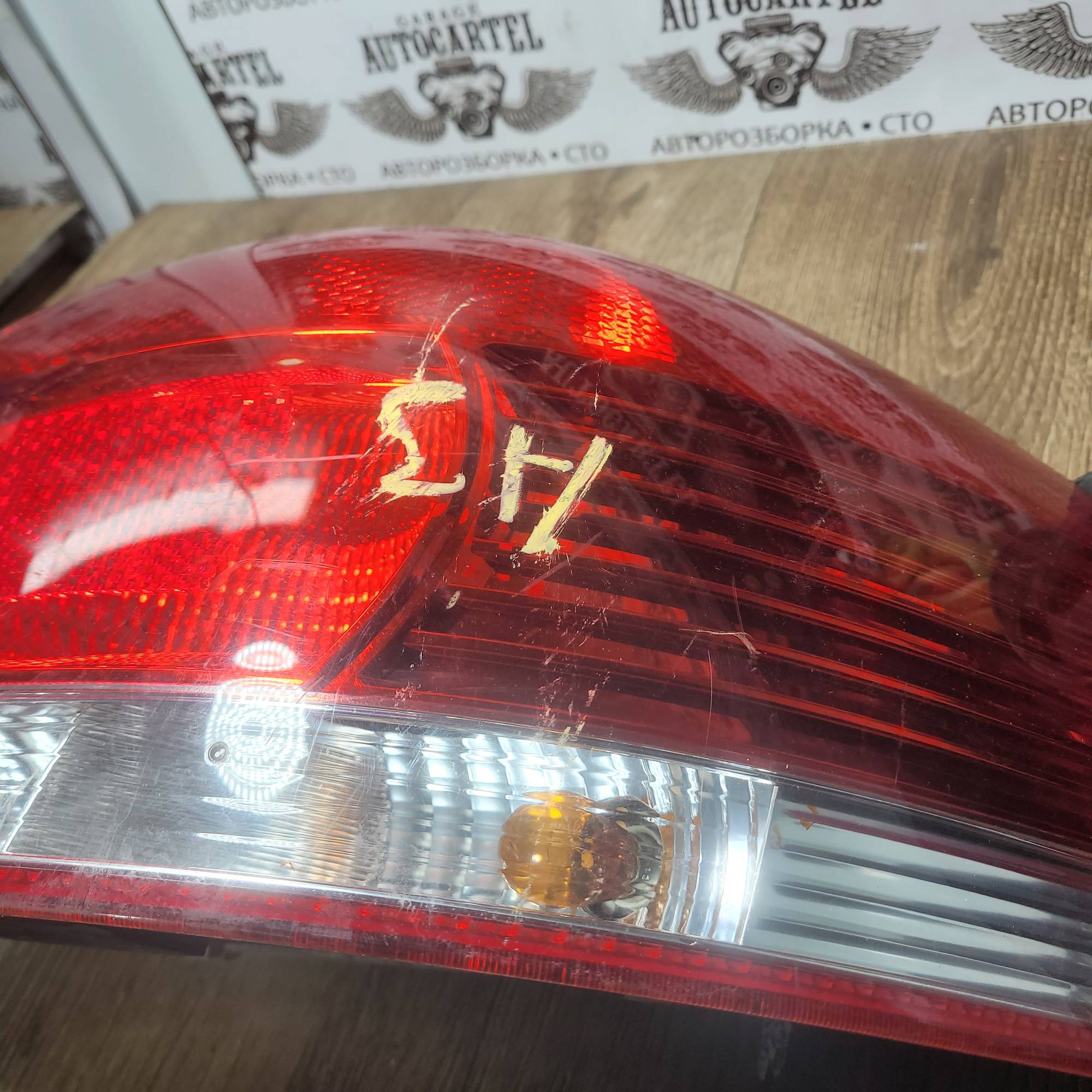 Ліхтар задній правий audi a38p 8p0945096017s