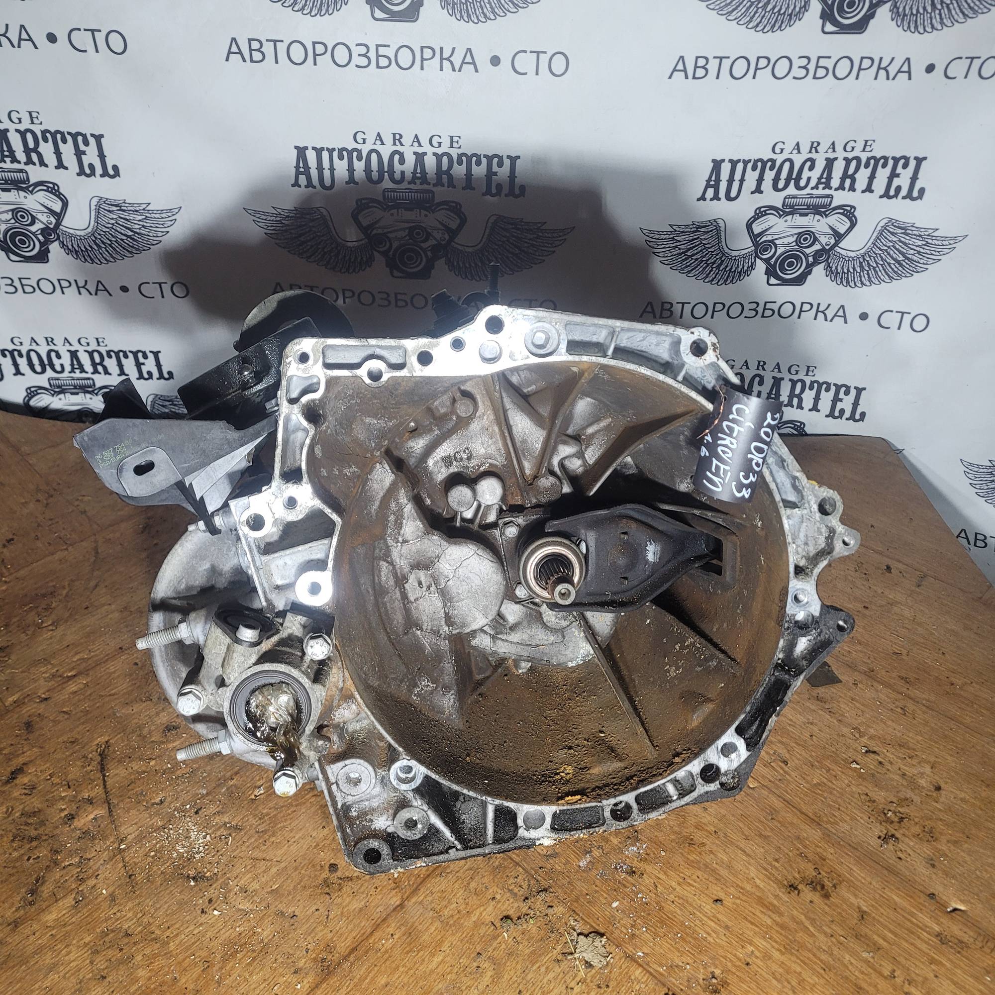 МКПП (механічна коробка перемикання передачPeugeot Partner B9 Citroen Berlingo B9 1.6HDI 16V 5ст 20DP33