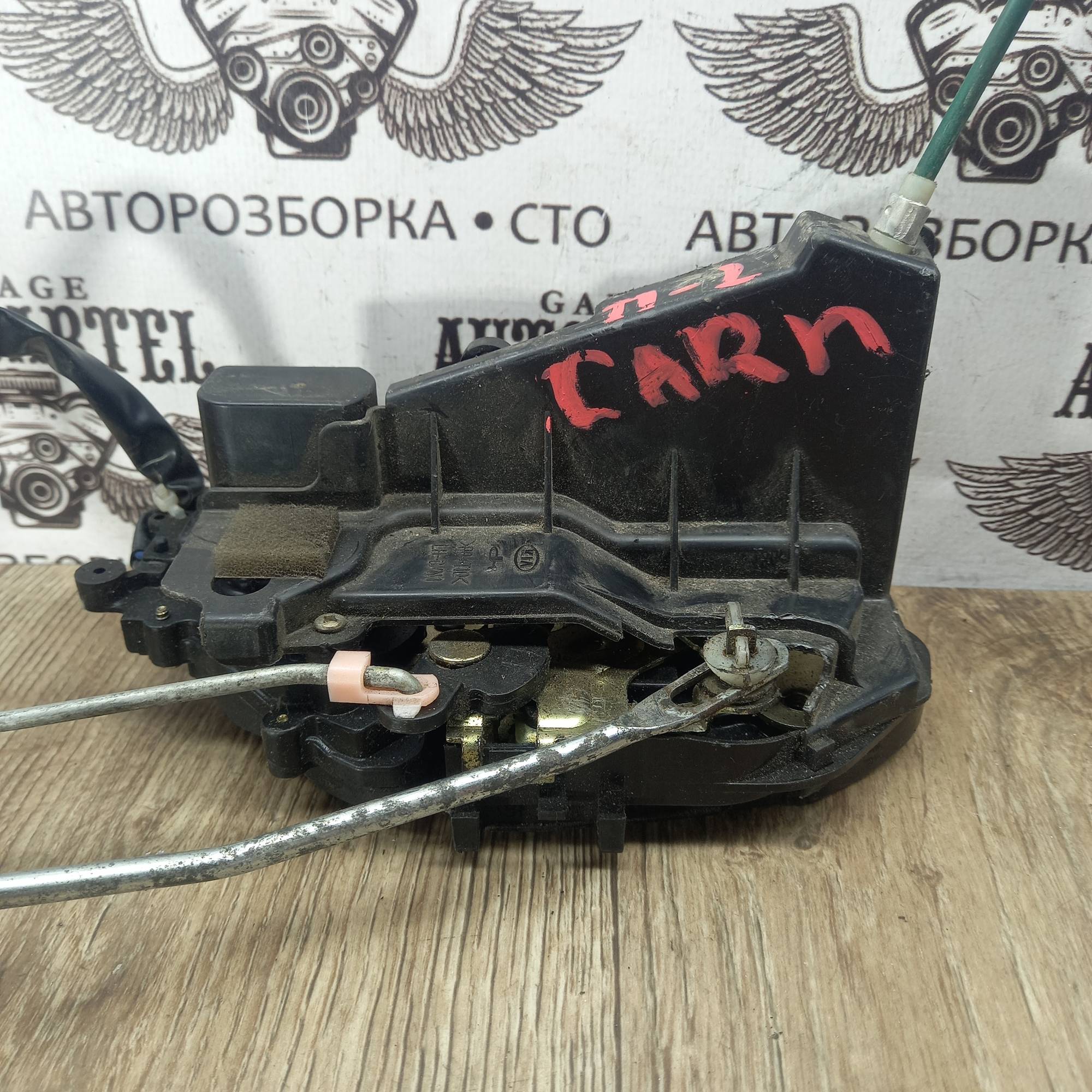 Замок дверки передній лівий, KIA Carnival 1, zj638