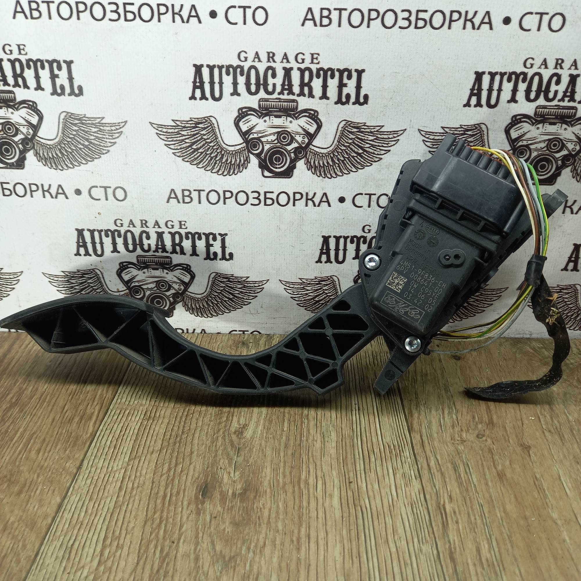 Педаль газа Ford Focus II 2005 2008, 4M519F836CH