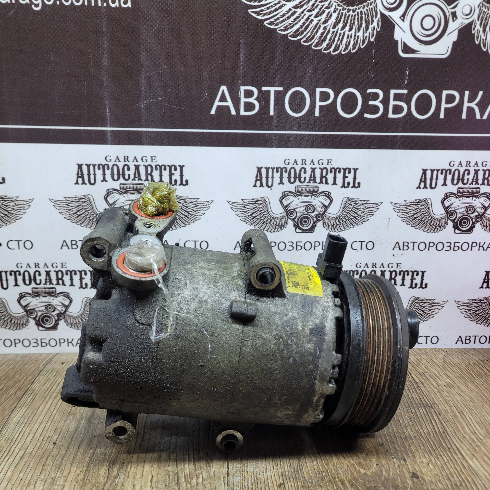 Компрессор кондиціонера Ford Focus 1.6 16V (II) 2004-2011 3M5H19D629PG