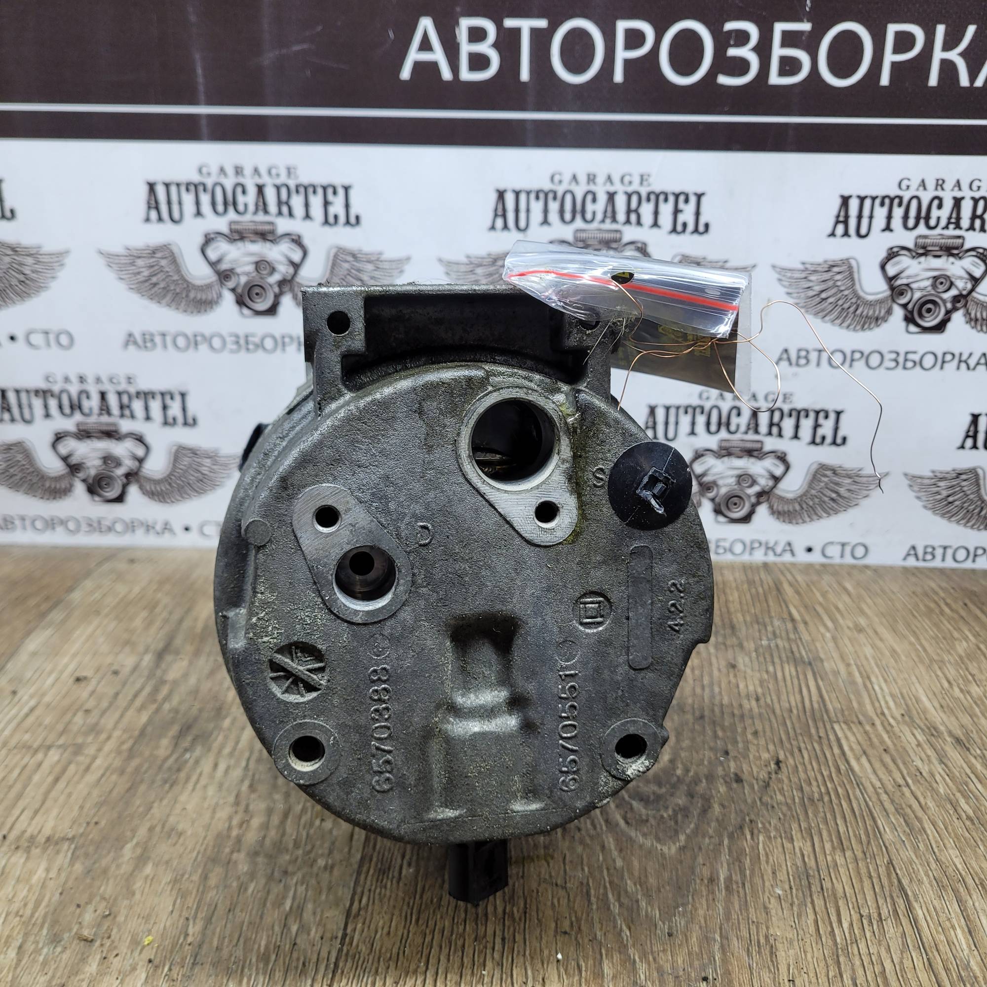 Компрессор кондиціонера RENAULT 12345923 1.9 D