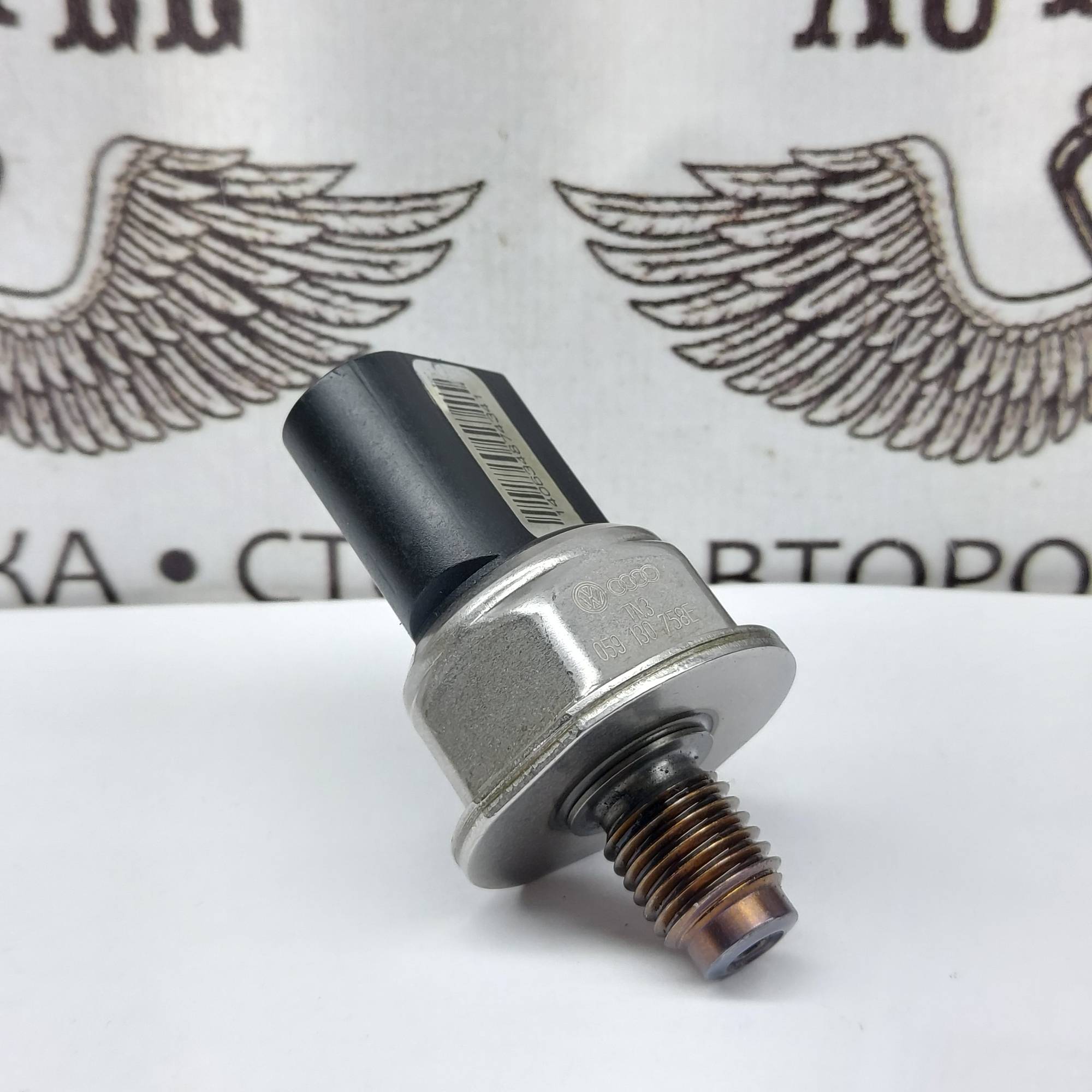 Датчик тиску паливної рампи Volkswagen Touareg 3.0TDI 059130758E