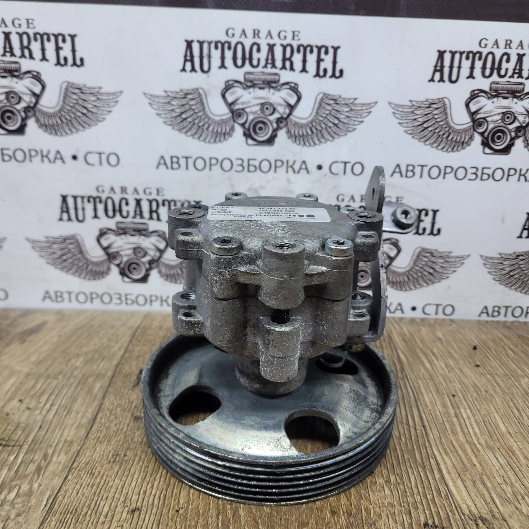 9654713280 Насос гідро підсилювача peugeot 407 1.6 hdi 9654713280