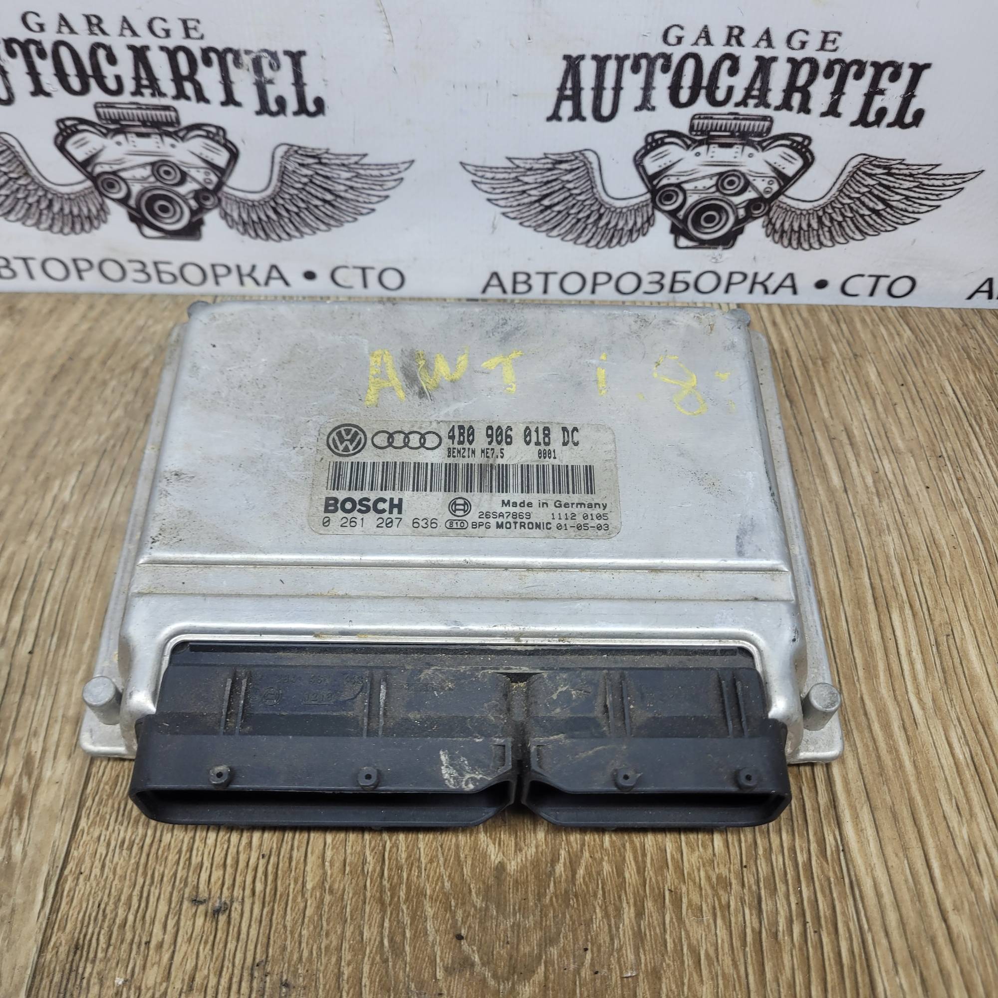 Блок управління двигуном Volkswagen Passat B5 + 1.8 AWT 4B0906018DC