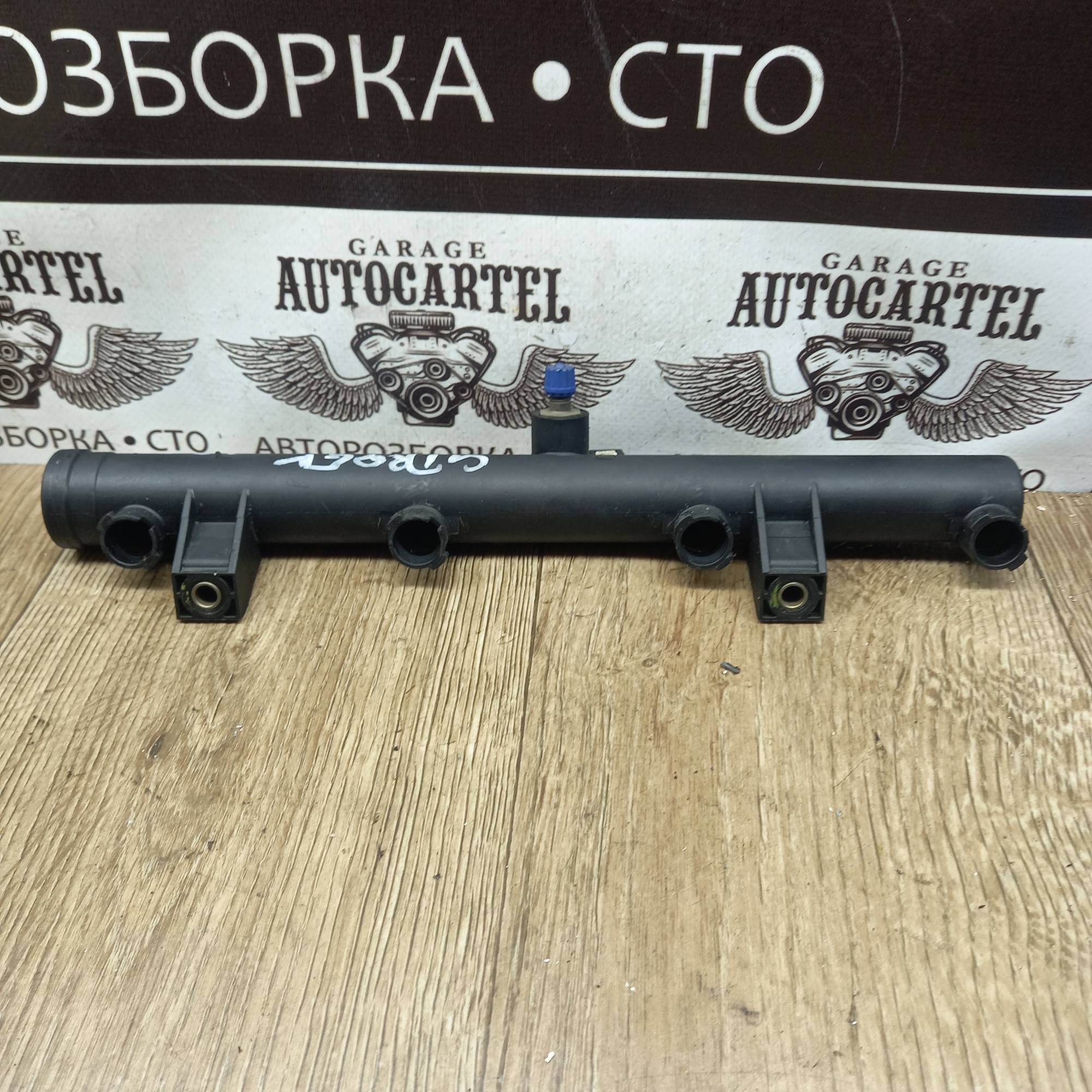 9628084680, Паливна рейка рампа Citroen xsara picasso 1.8 16v, Peugeot 307 2.0 16V