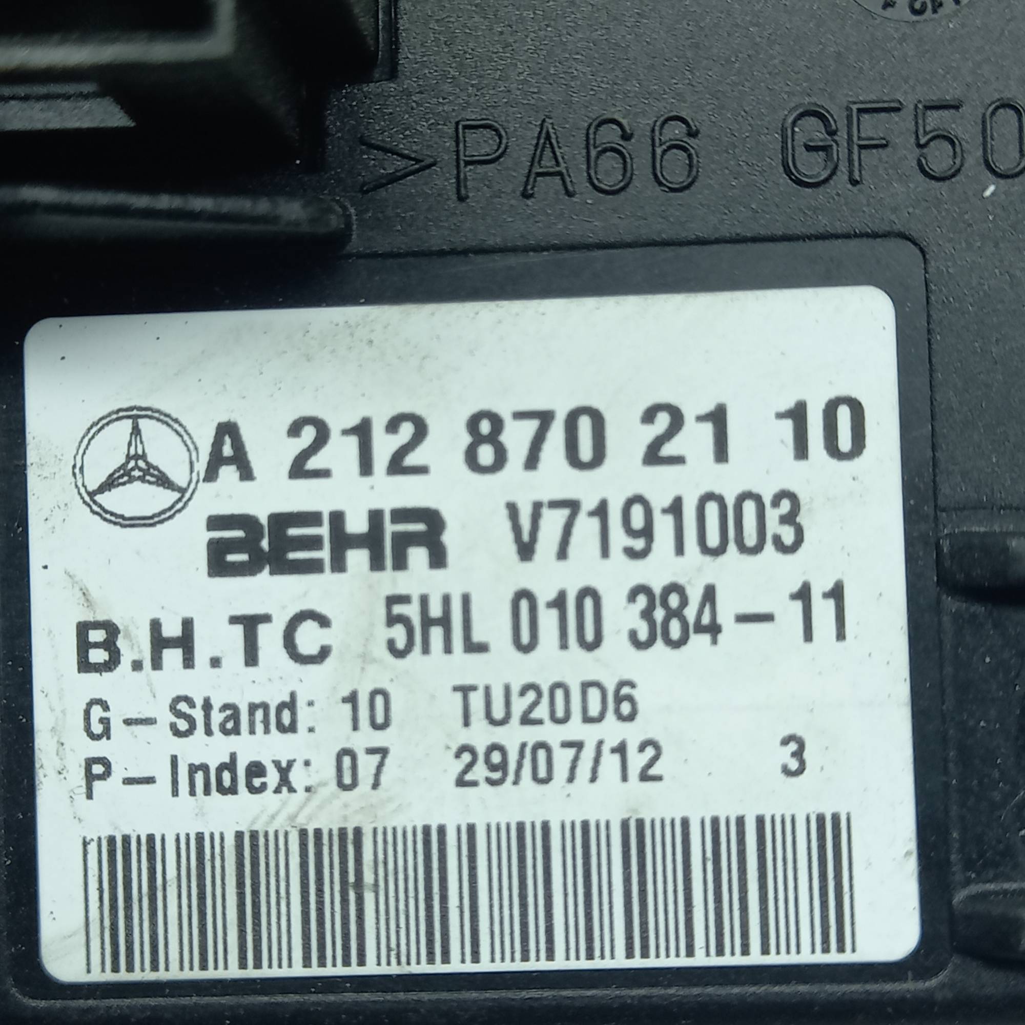 a2128702110 Резистор вентилятора пічки Mercedes W212