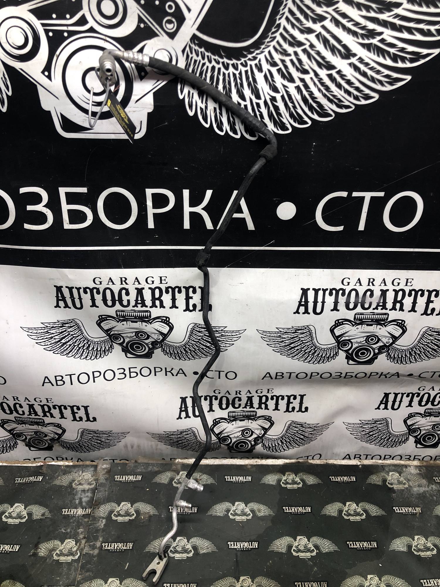 Трубка кондиціонера Skoda Octavia Tour 1J1820741D
