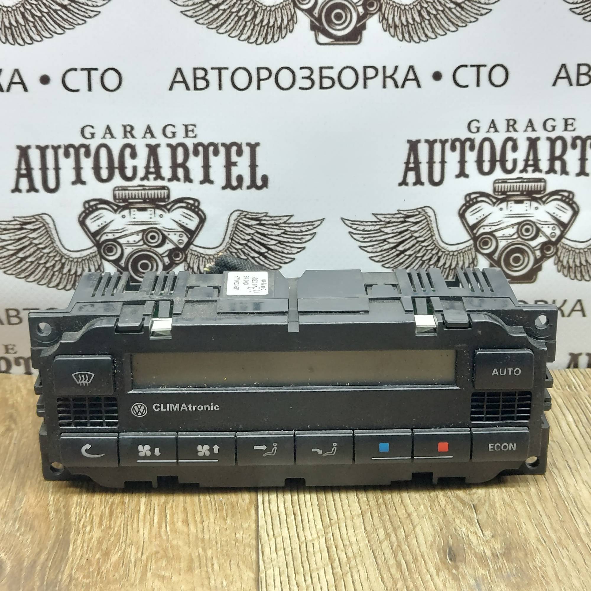 Блок керування клімат-контролем Volkswagen Passat B5 3B1907044H