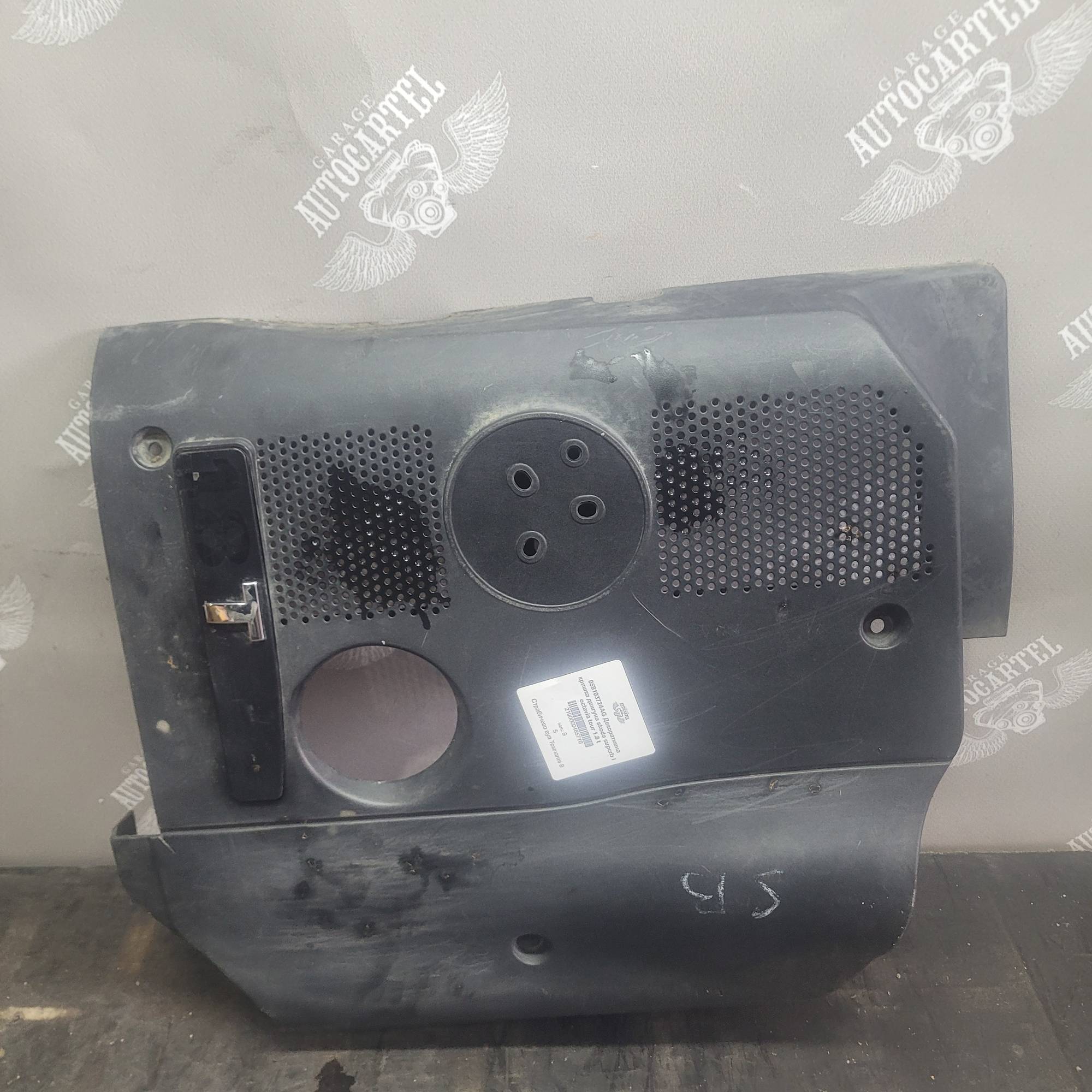 058103724AG Декоративна кришка двигуна skoda superb i octavia tour 1.8 t