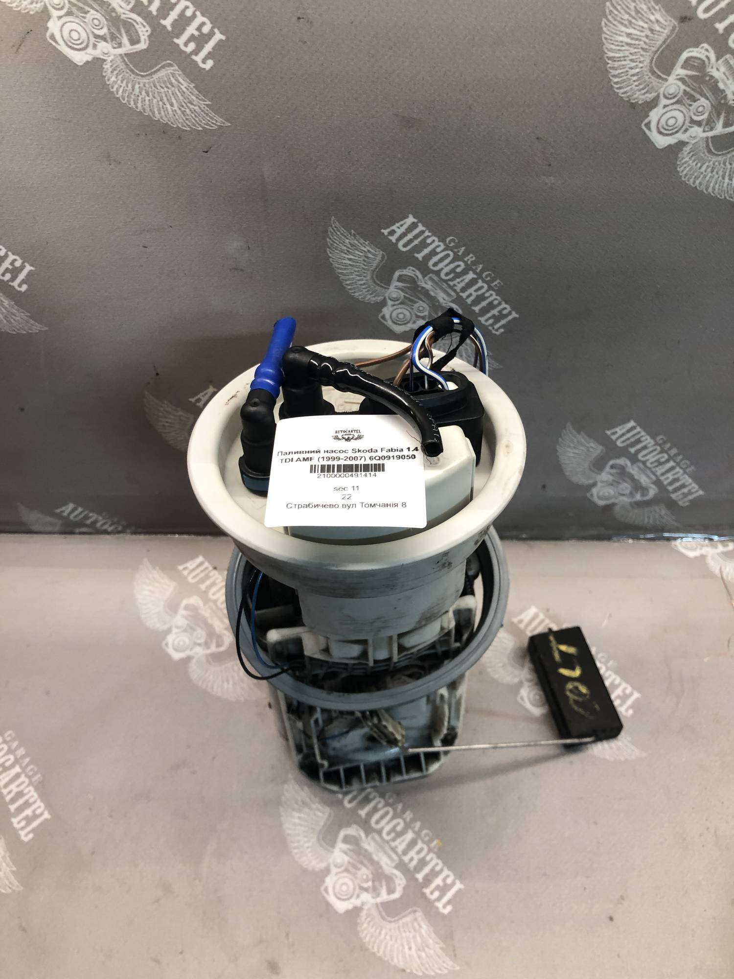 Паливний насос Skoda Fabia 1.4 TDI AMF (1999-2007) 6Q0919050