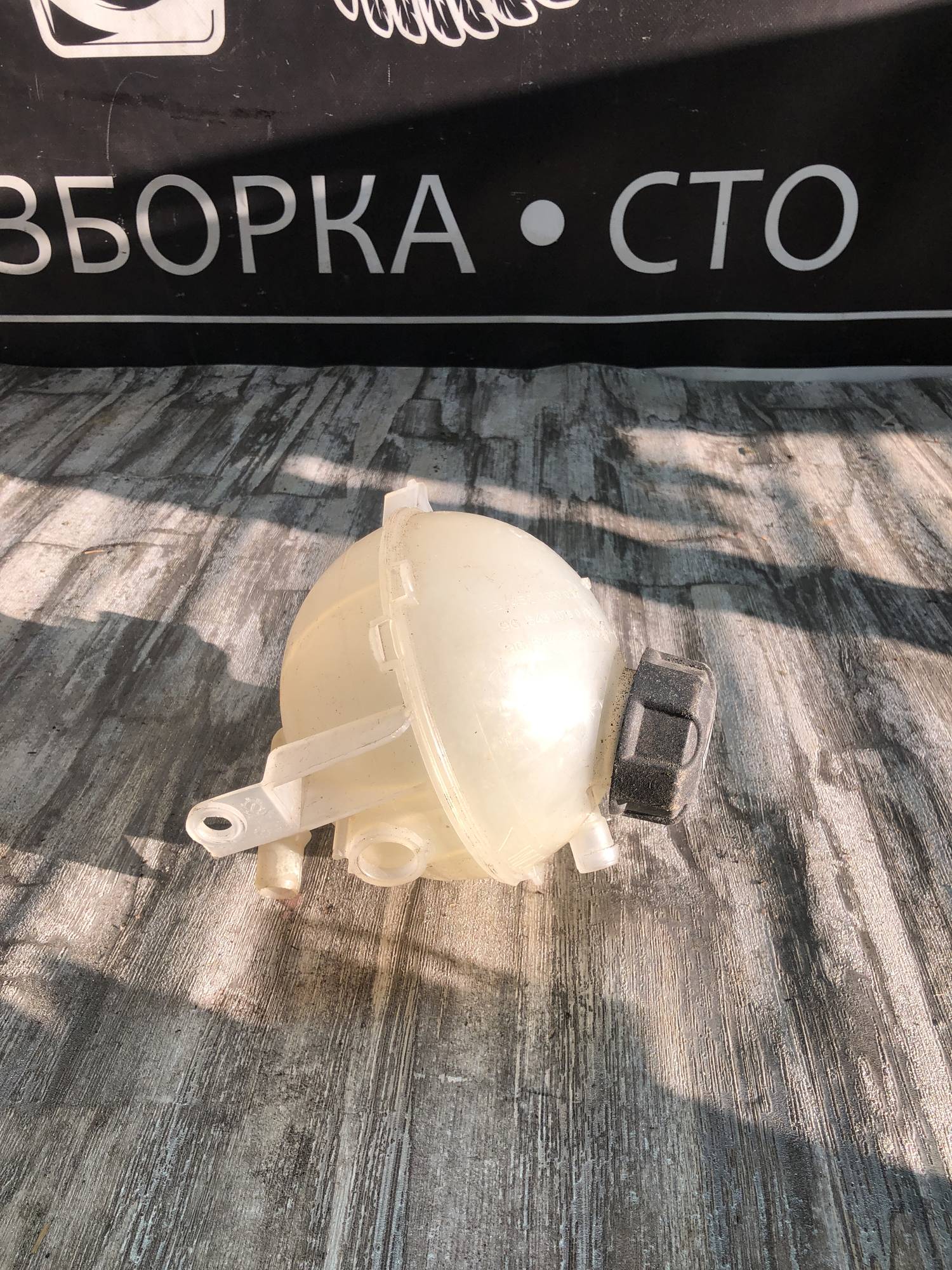 96845276800102 Бачок охолоджувальноі рідини Розширювальний Chevrolet Lacetti