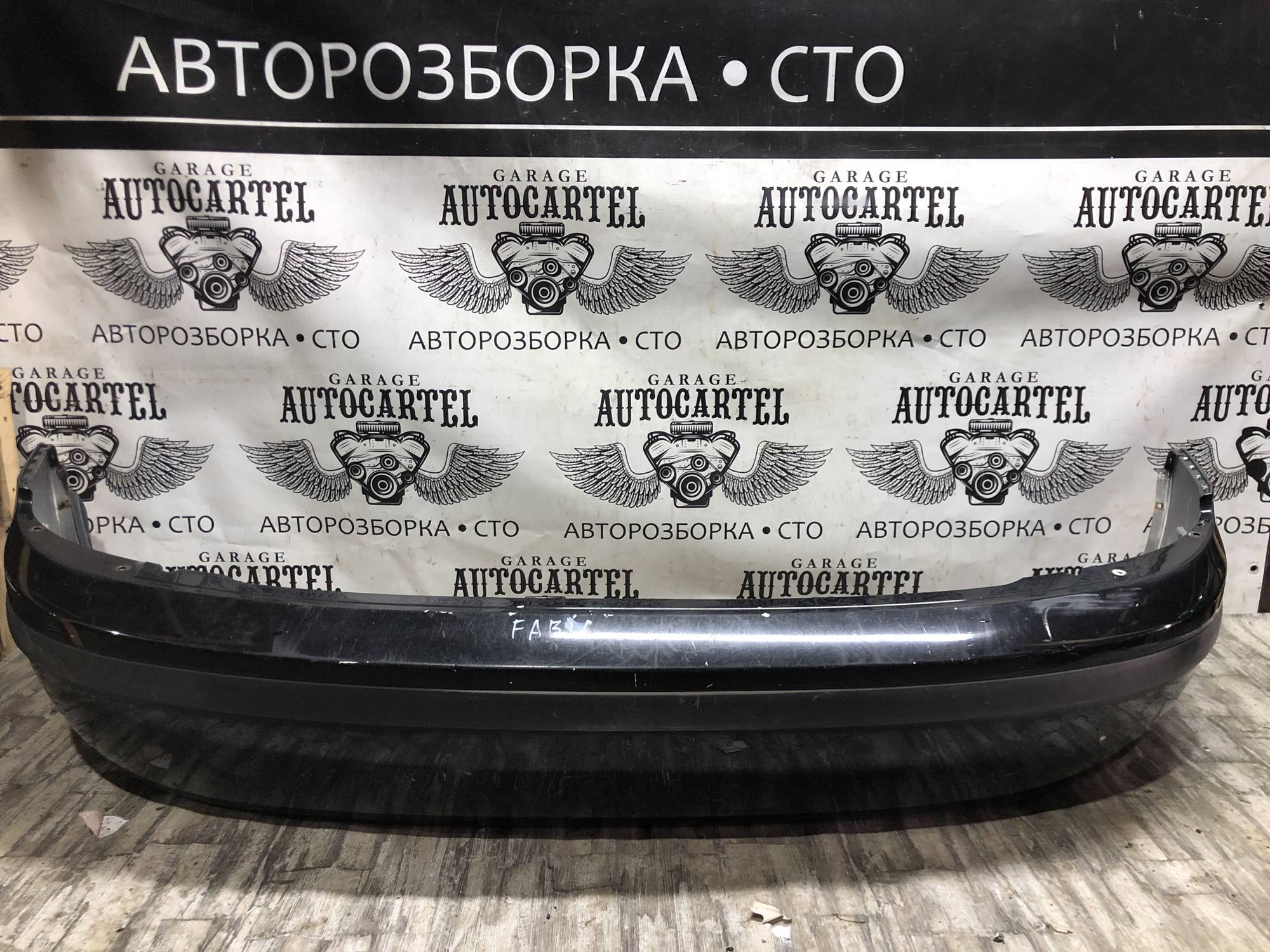 6y9807421 Задний бампер Skoda Fabia I 1 универсал 99-07